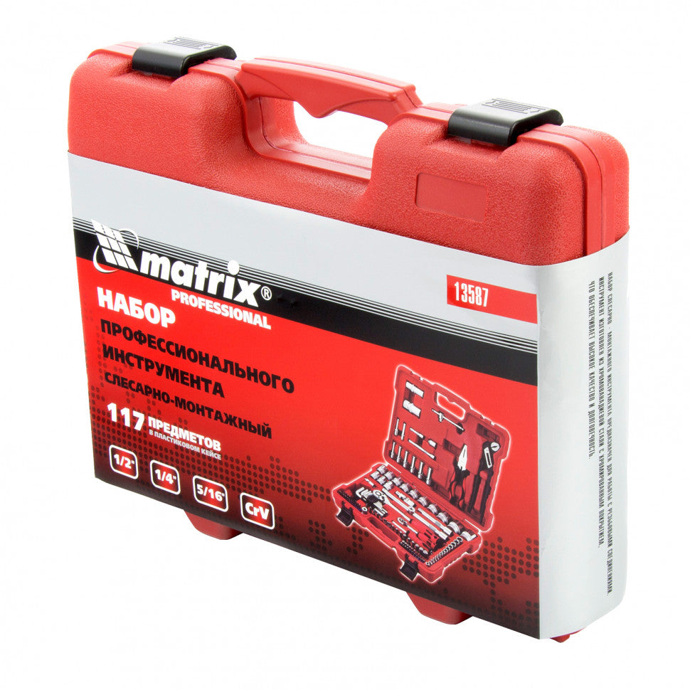 К-т инструменти, 117 части, 1/4", 1/2" и 5/16" MTX PROFI