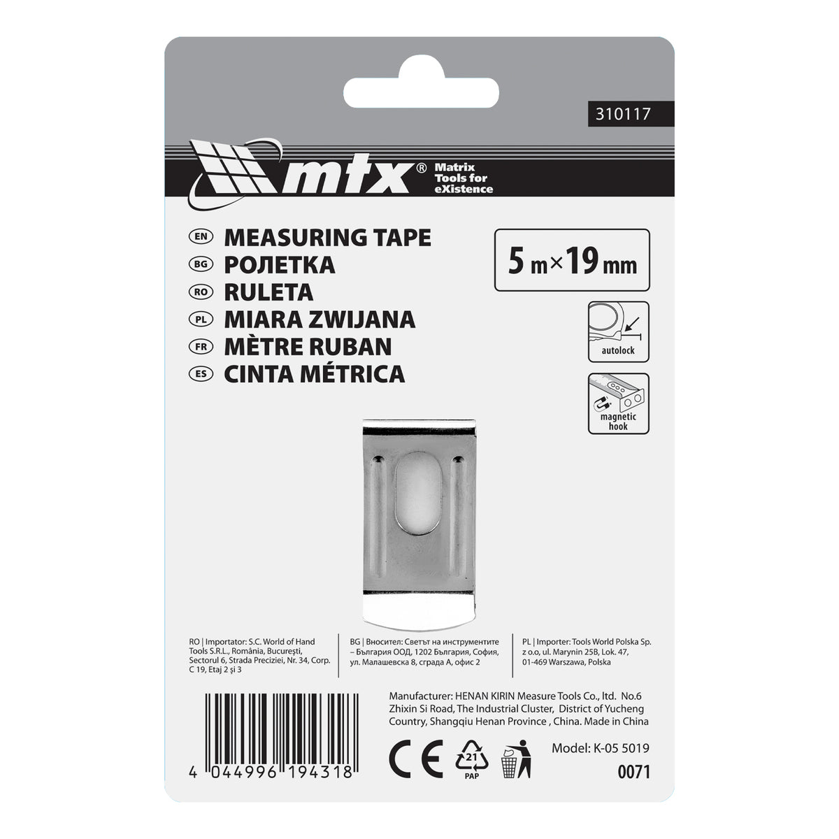 Ролетка Magnetic, 5 м х 19 мм, магнитно зацепване, СЕ MTX