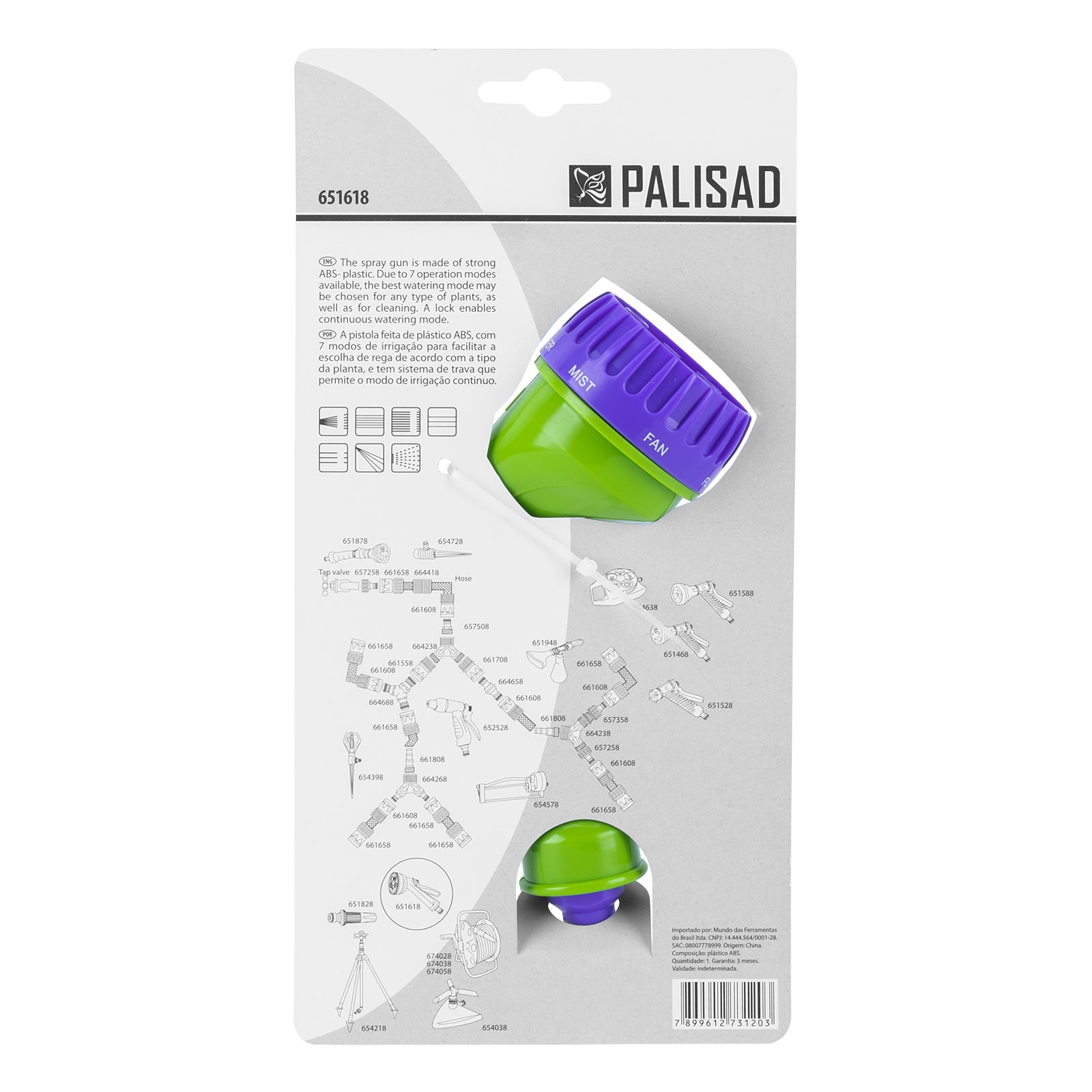 Пистолет за пръскане,  7 функции, пластмасов PALISAD