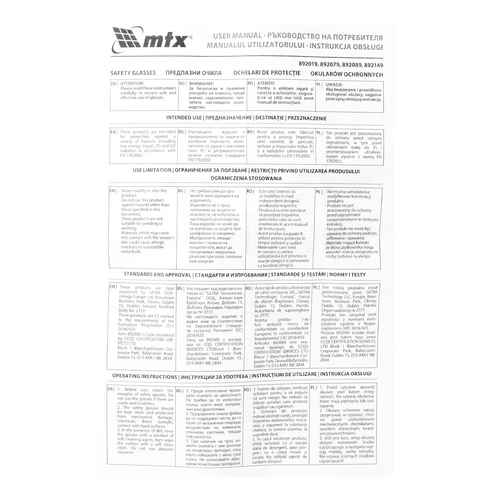 Предпазни очила, отворени, поликарбонат, прозрачни стъкла, SG-71003, регулируеми MTX