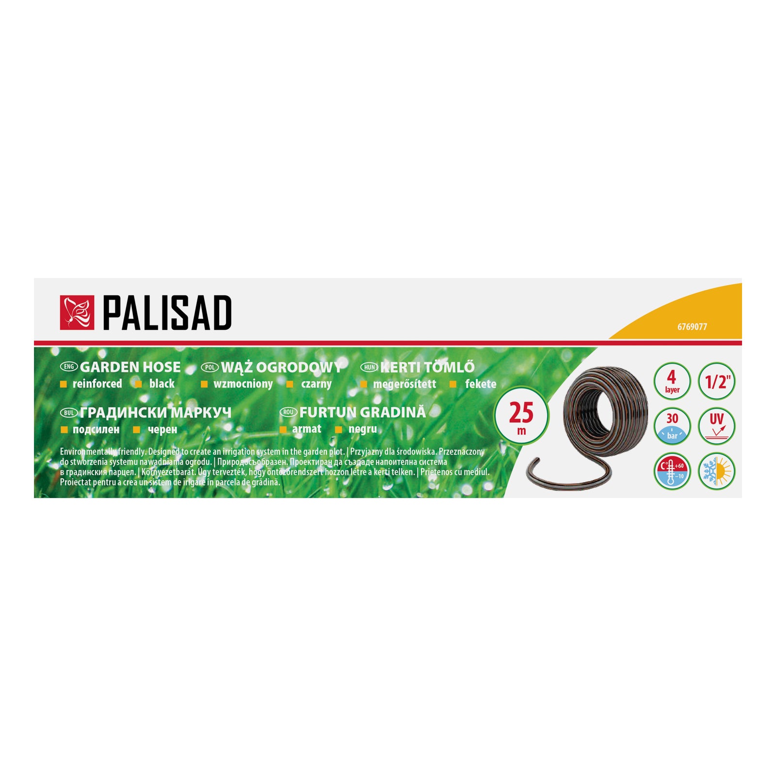 Маркуч за поливане подсилен 1/2", 25 м, 4 слоя, без фталати, черен PALISAD