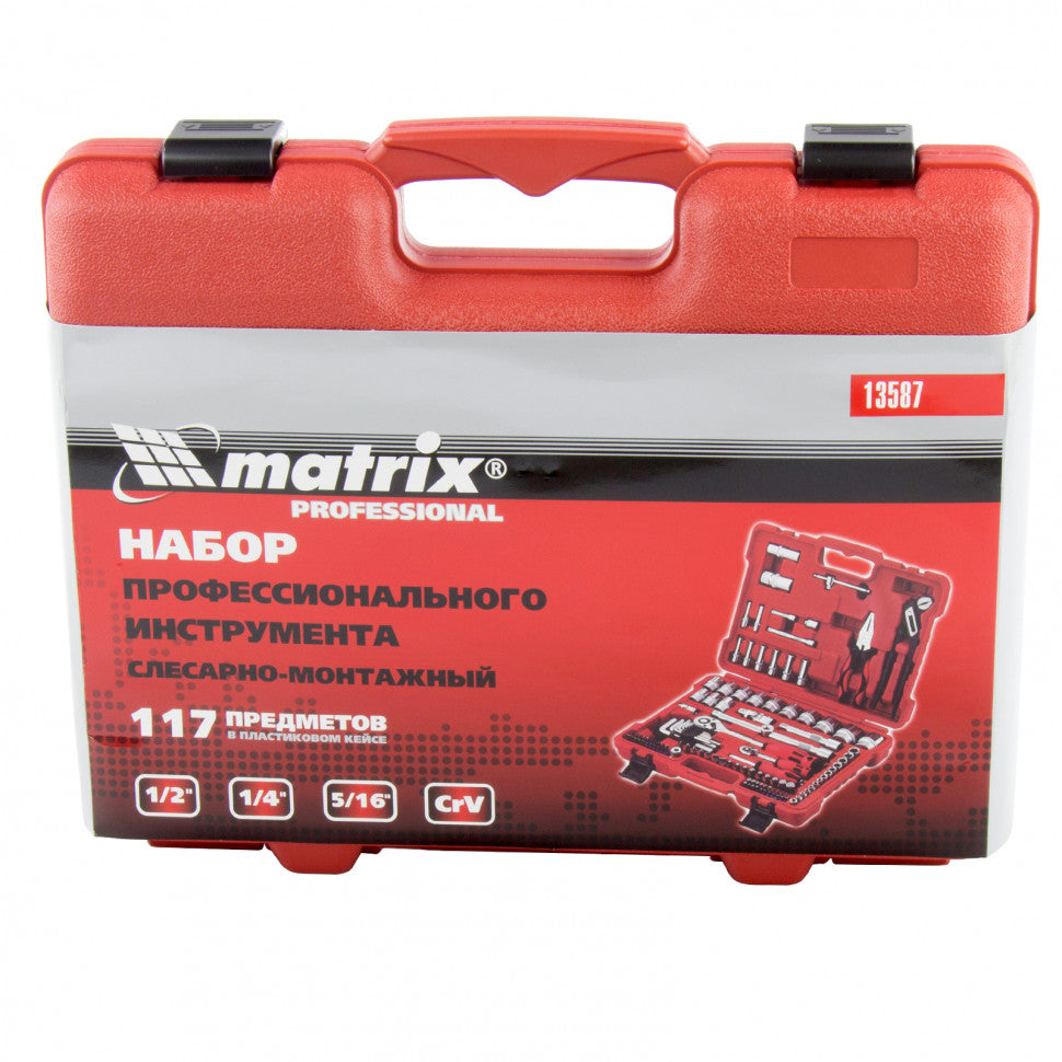 К-т инструменти, 117 части, 1/4", 1/2" и 5/16" MTX PROFI