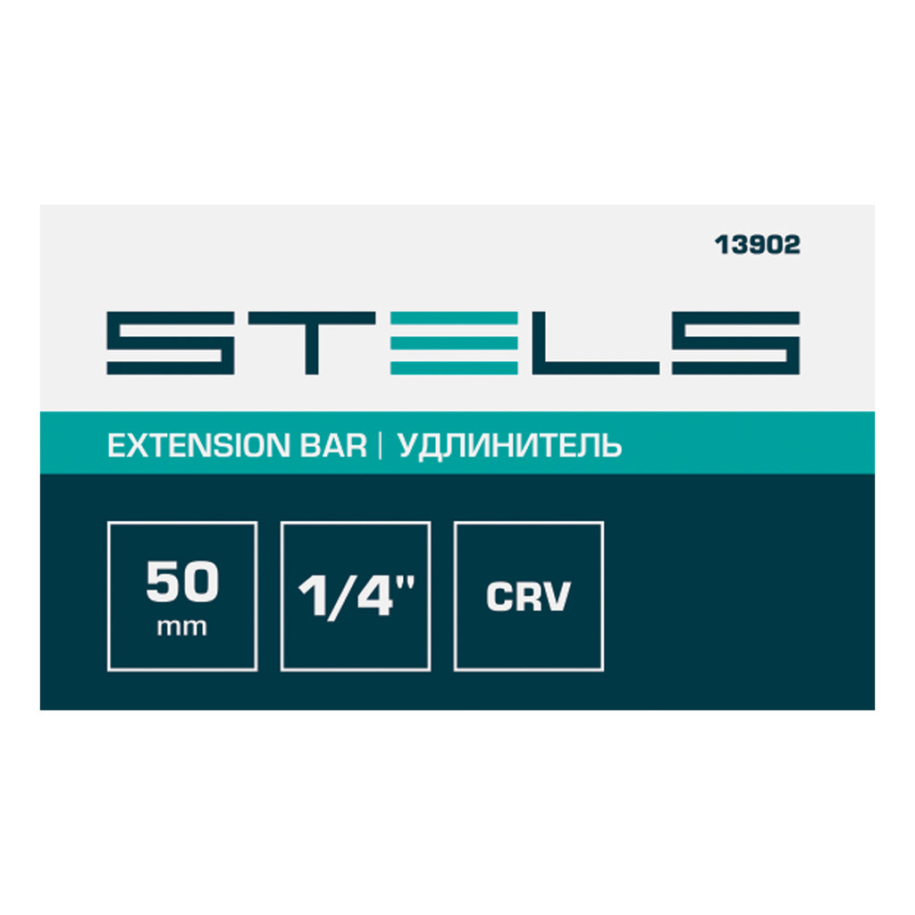 Удължител 50мм, 1/4", CrV  STELS