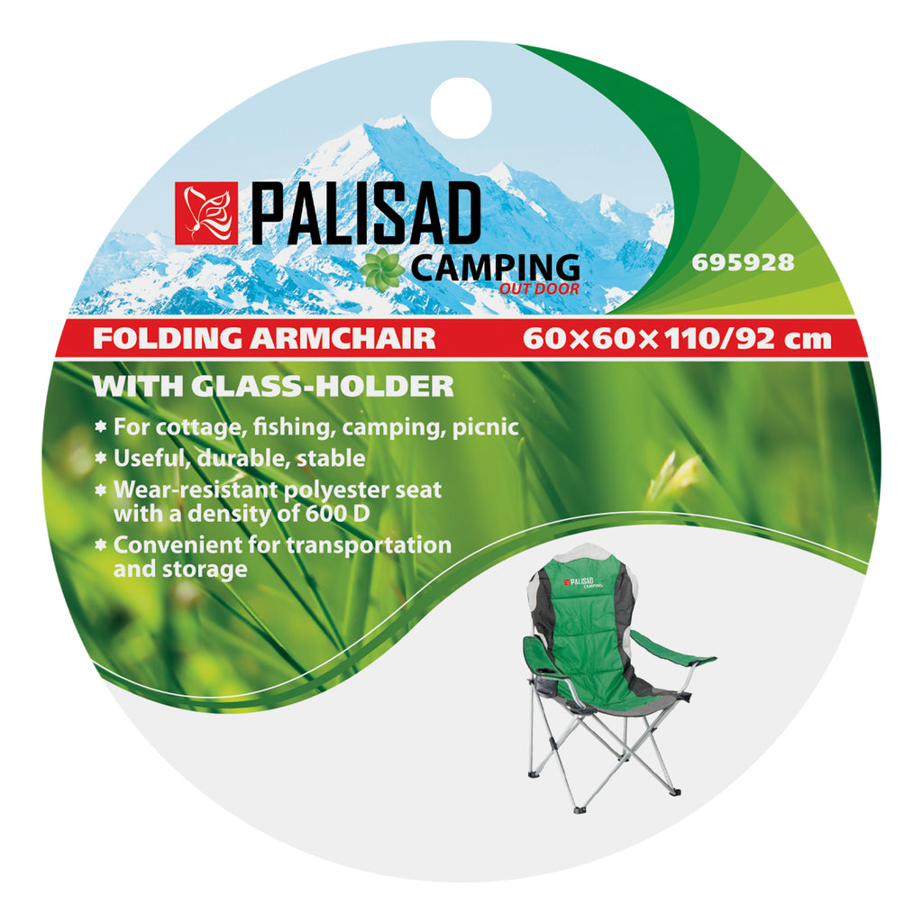 Стол с подлакътници, сгъваем, поставка за чаша, 60х60х110/92 см, Camping Palisad