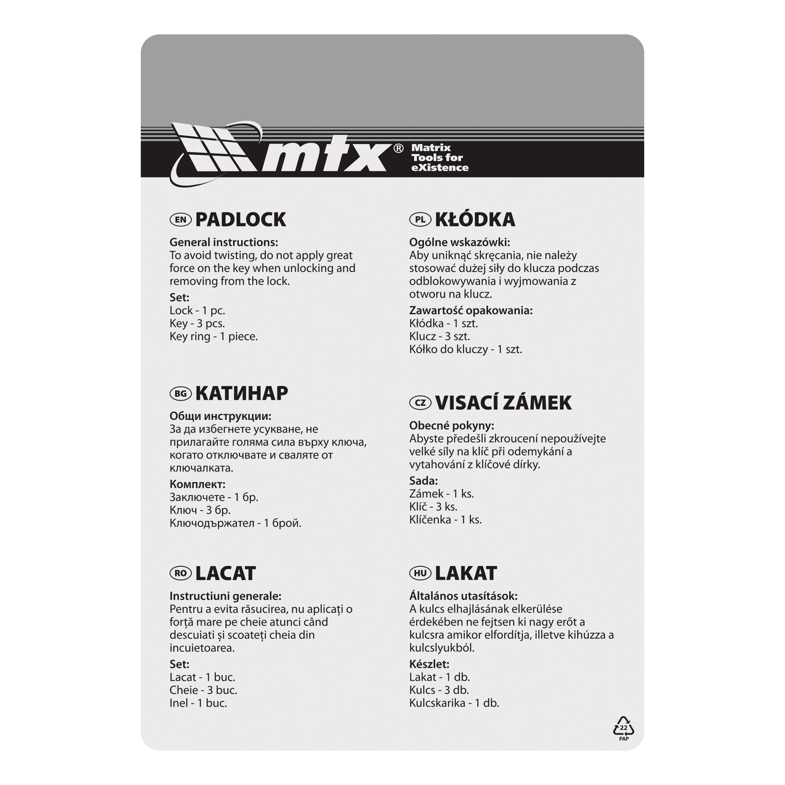 Катинар ЗН2-М1, 60 мм MTX