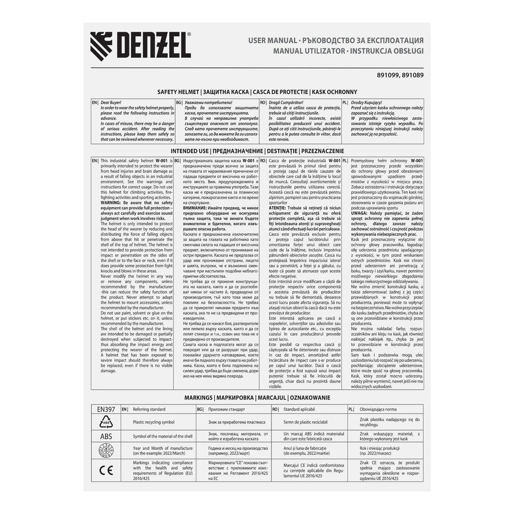 Каска, защитна от ABS пластмаса, модел W-001, плавно регулируем размер, жълт Denzel