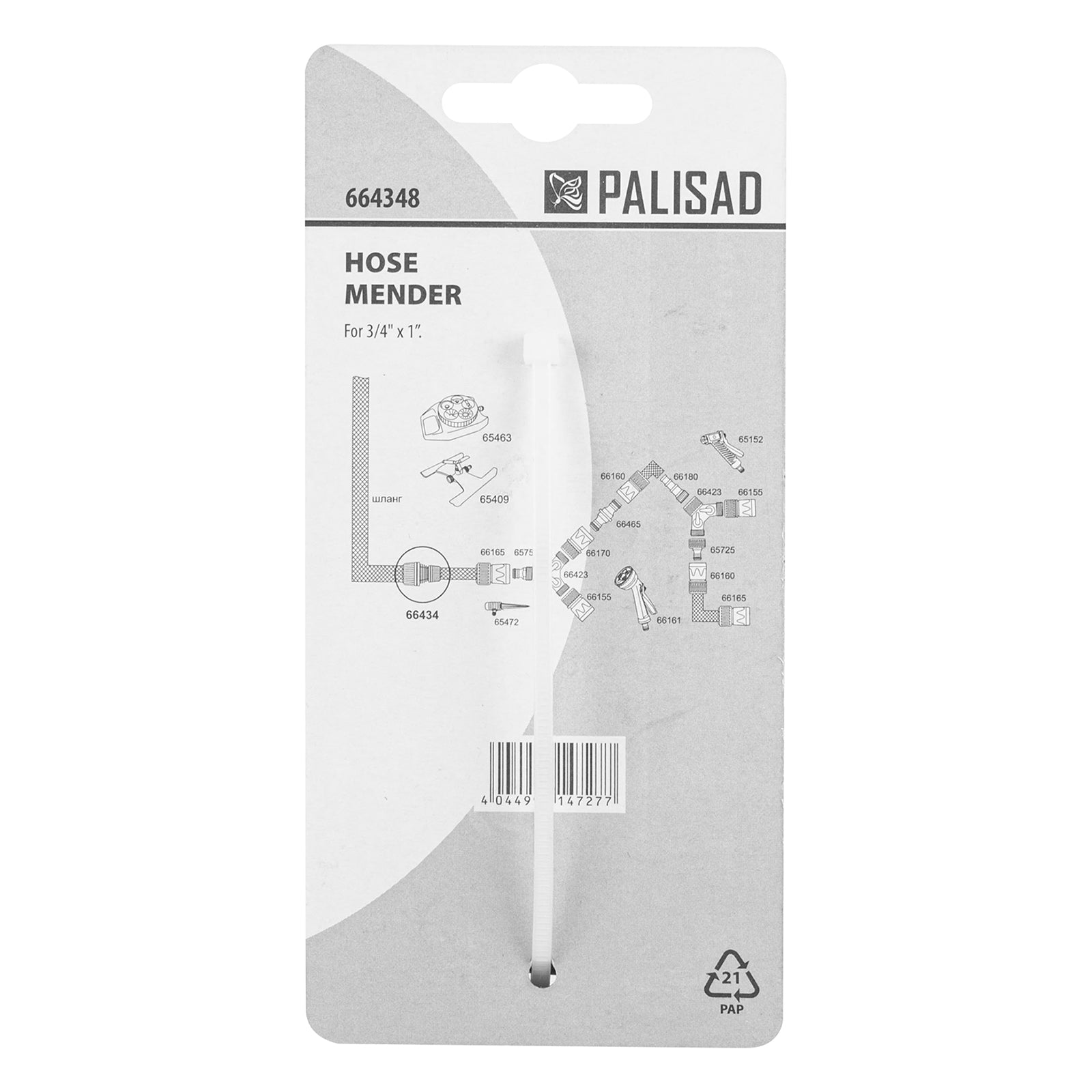 Муфа съединителна за маркуч 3/4"-1", пластмасова Palisad