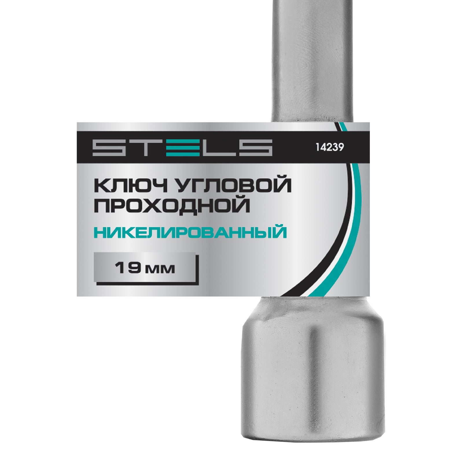 Ключ глух, Г-образен, 19 мм  STELS