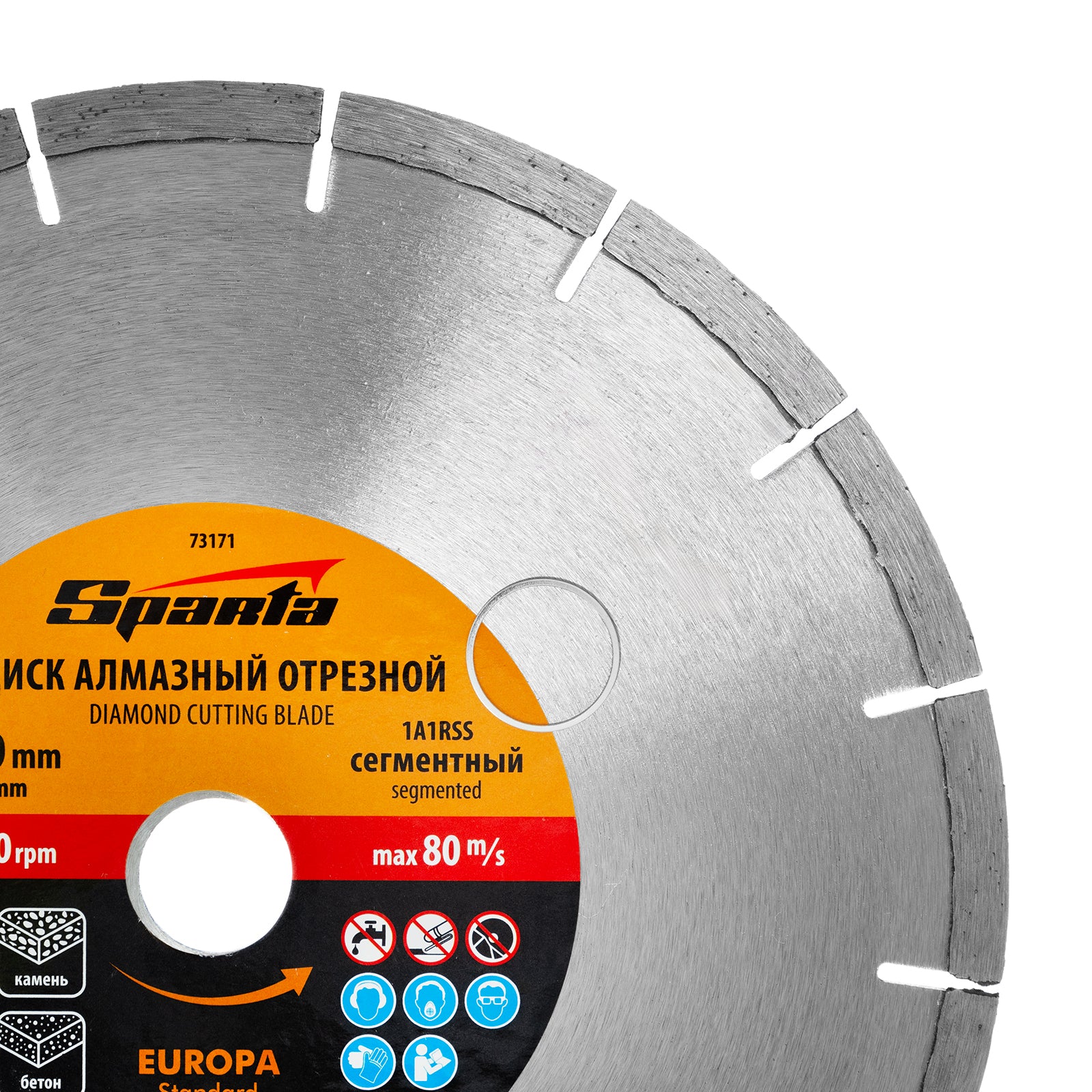 Диск диамантен, сегментиран, 230 х 22,2 мм за сухо рязане  SPARTA
