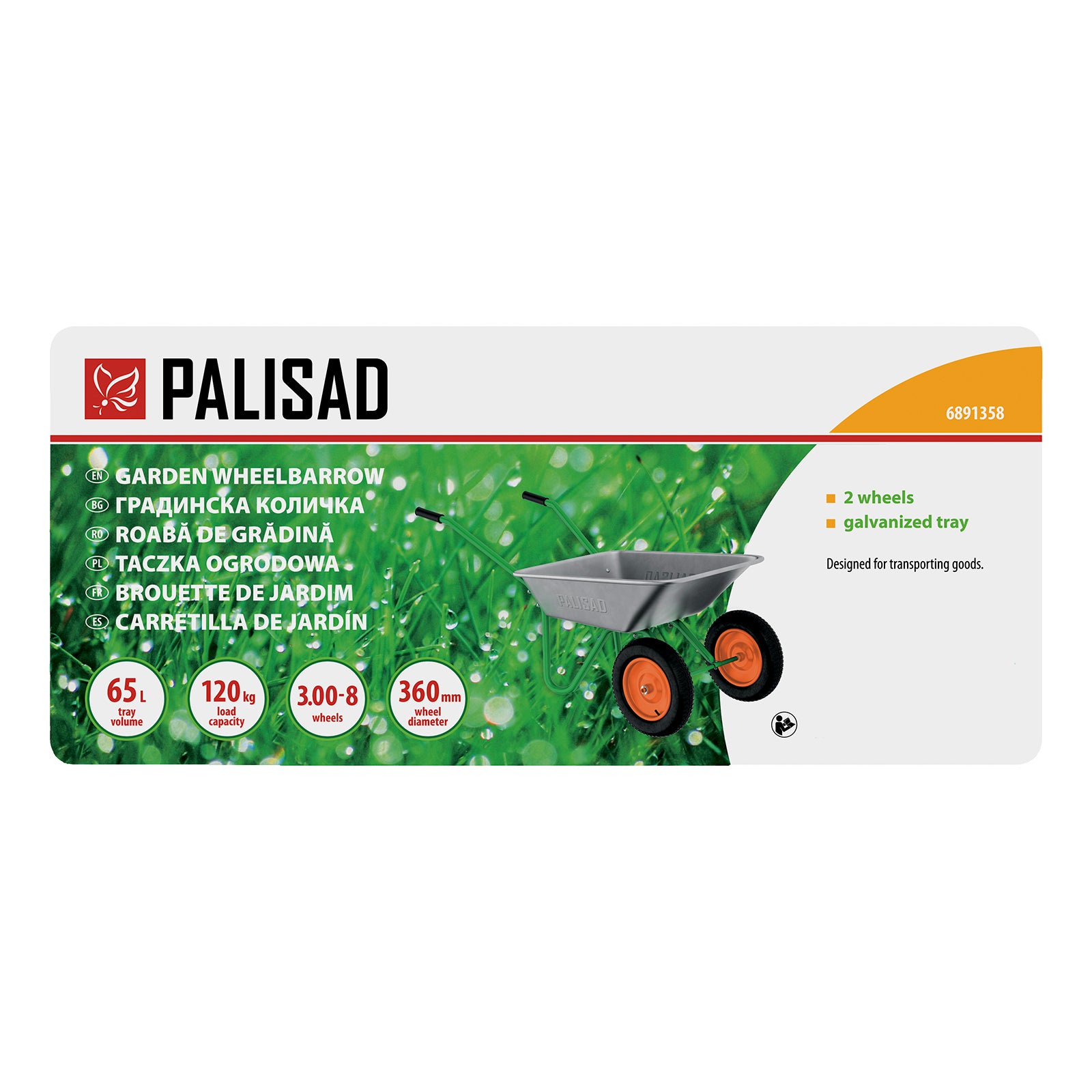 Количка градинска, 2 колела, товароподемност 120 кг, обем 65 L Palisad