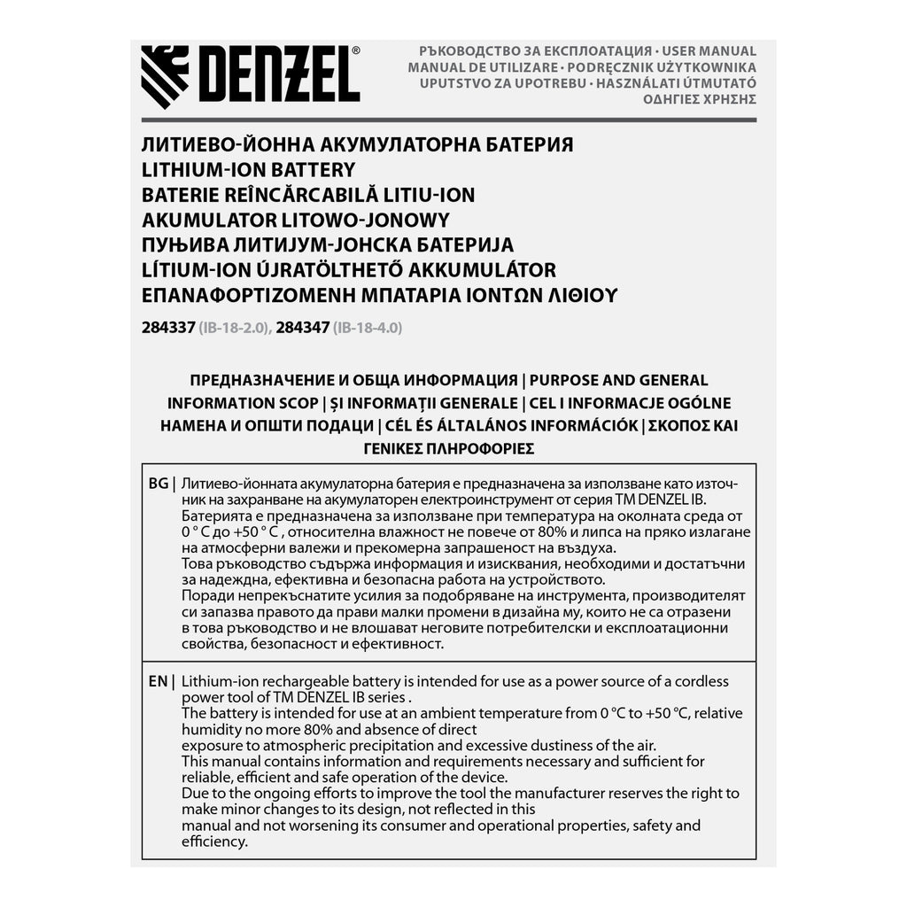 Батерия акумуляторна IB-18-4.0, Li-Ion, 18 V, 4,0 Ah // Denzel