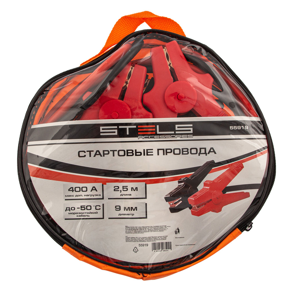 Кабели за стартов ток  400 А, 2,5 м,  чантичка с цип  STELS
