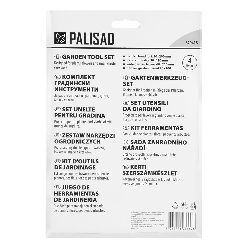 К-т градински инструменти, полипропилен, 4 бр PALISAD