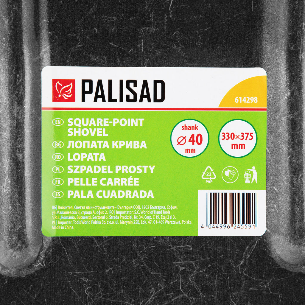 Лопата крива, 330х375 мм, с усилващо ребро, без дръжка PALISAD