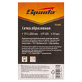 Шкурка мрежеста силициево-карбидна, P 120, 115 х 280 мм, 10 бр. SPARTA