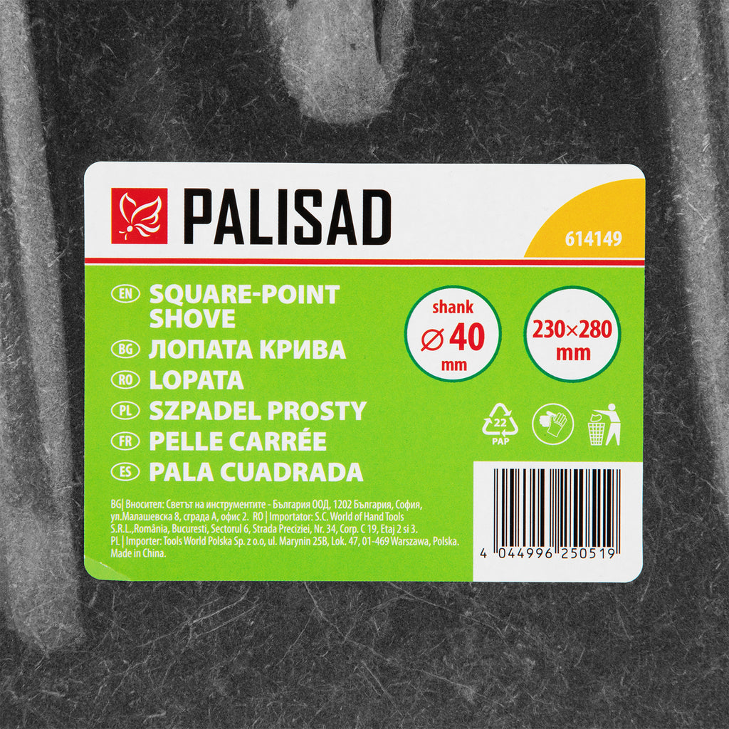 Лопата крива, 230х280 мм, без дръжка, 0,7 кг, с усилващо ребро Palisad