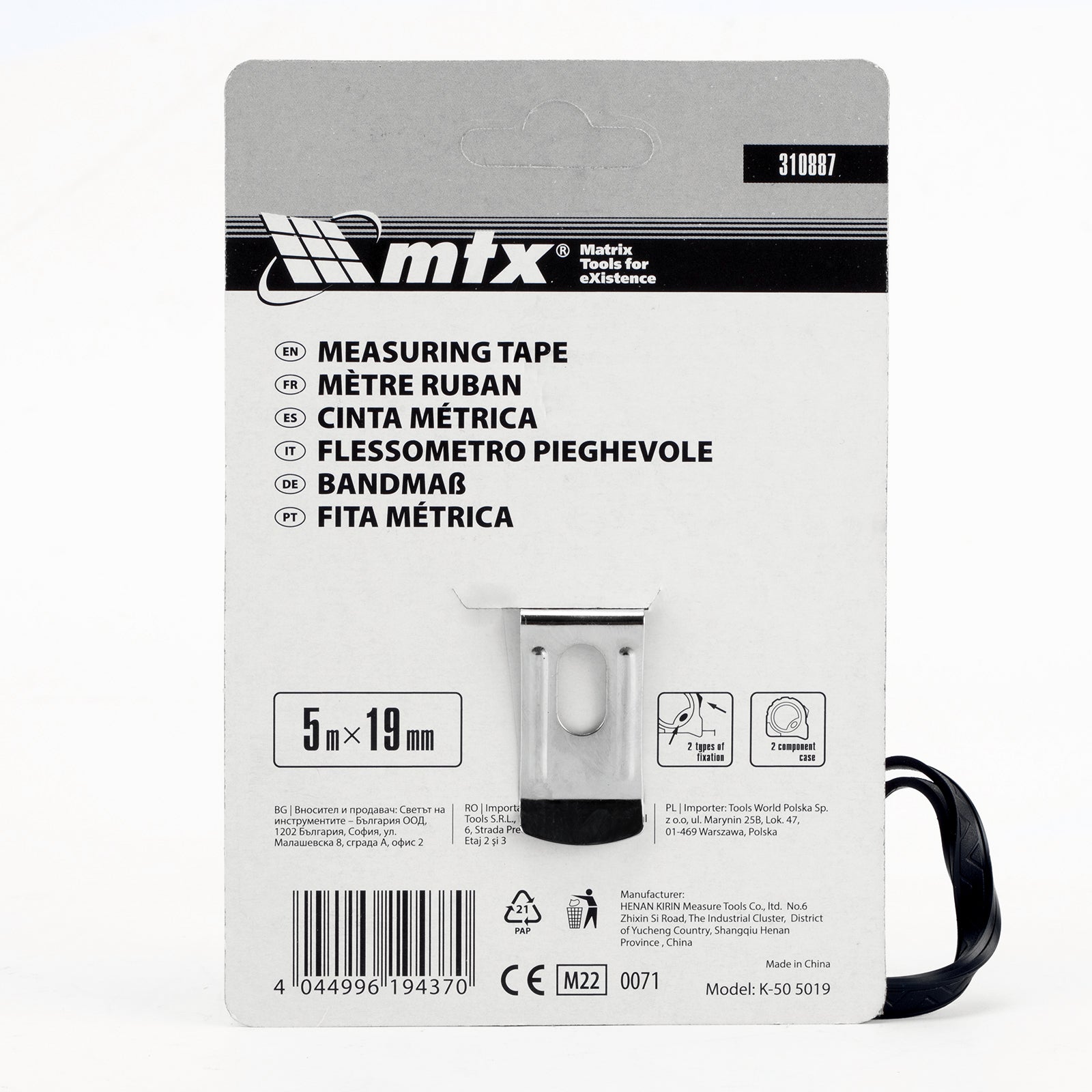 Ролетка Continuous fixation, 5 м х 19 мм, гумиран корпус, плавно фиксиране, CE MTX