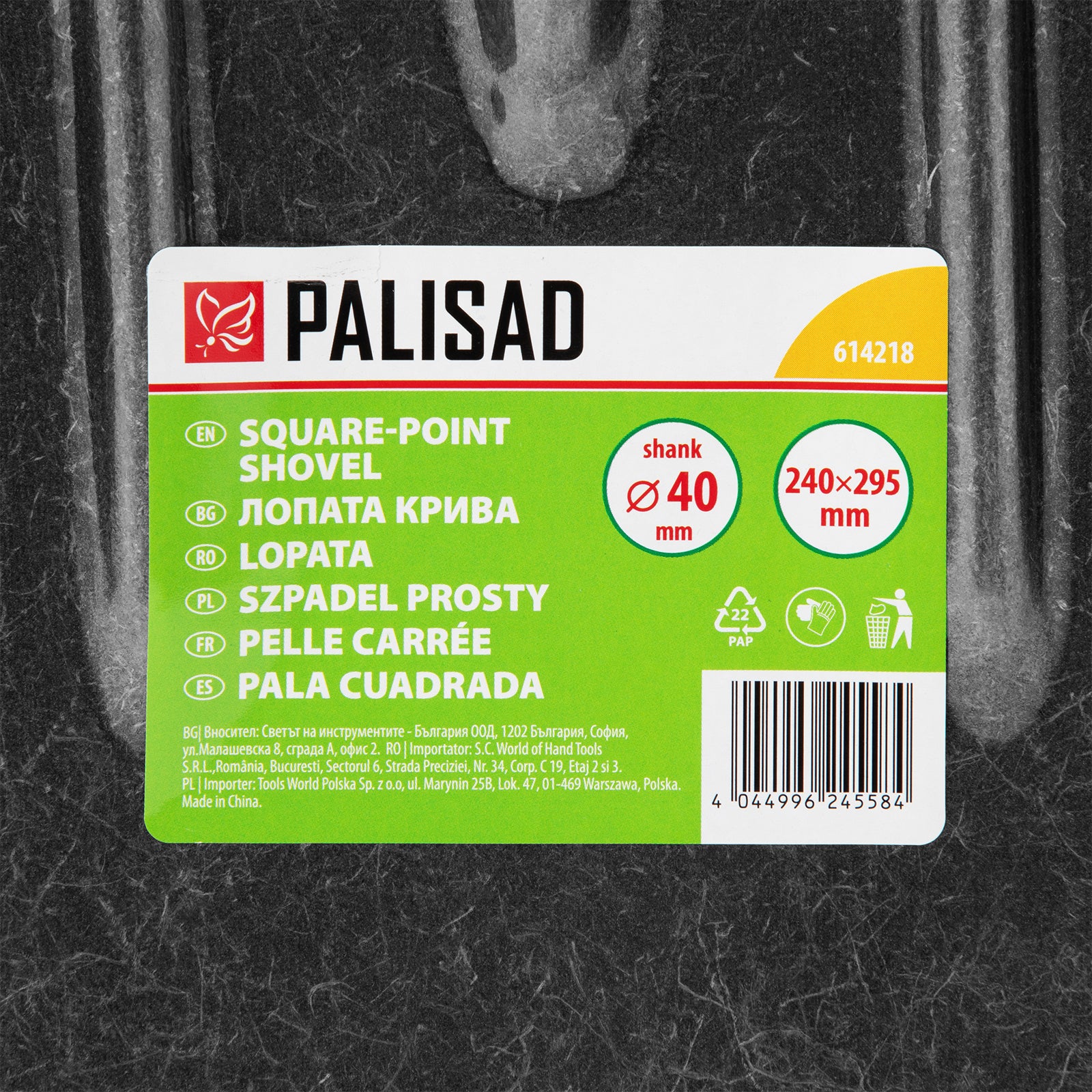 Лопата крива, 240х295, с усилващо ребро, без дръжка PALISAD