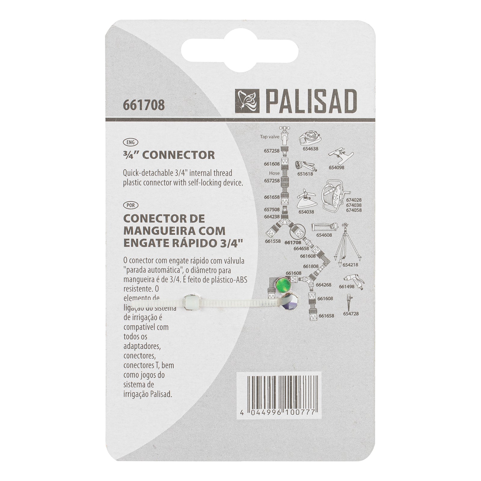 Съединител, вътрешна резба 3/4", аквастоп, пластмасов Palisad