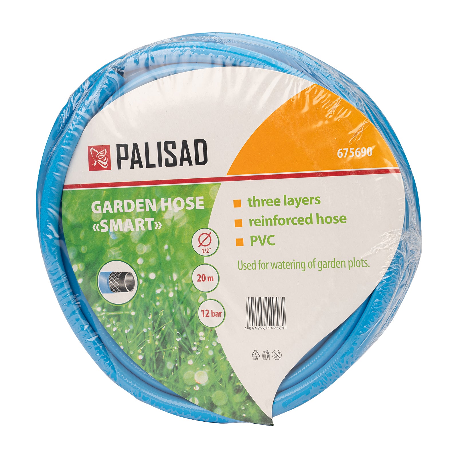 Маркуч за поливане Smart, армиран, 1/2", 20 м Palisad