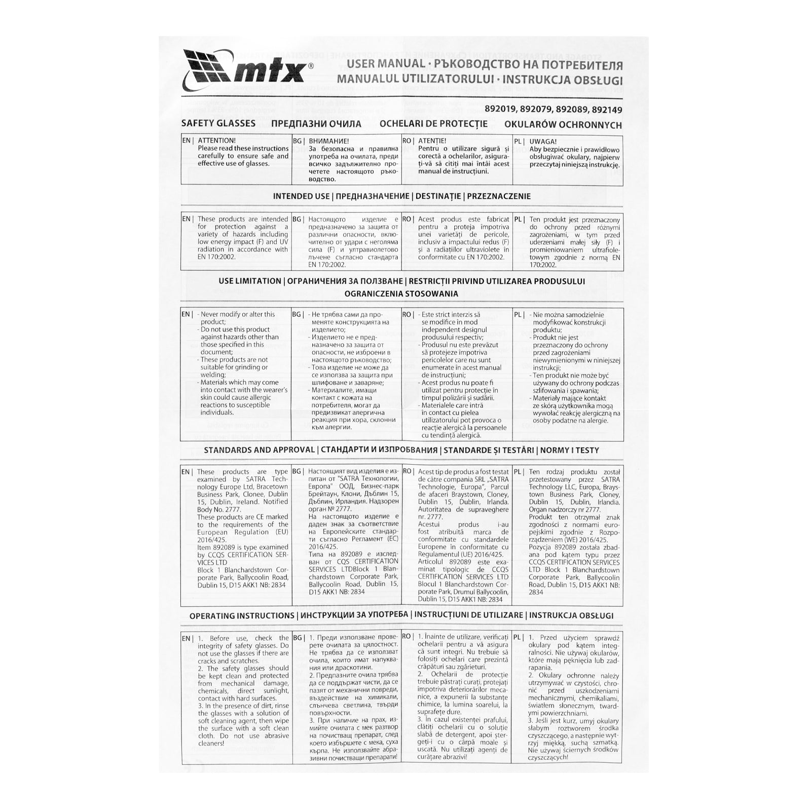 Предпазни очила, отворени, поликарбонат, прозрачни стъкла, SG-71062, гъвкави рамена MTX
