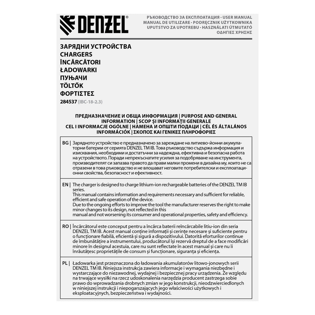Зарядно устройство за акумулятори IBC-18-2.3, Li-Ion, 18 V, 2,3 A // Denzel