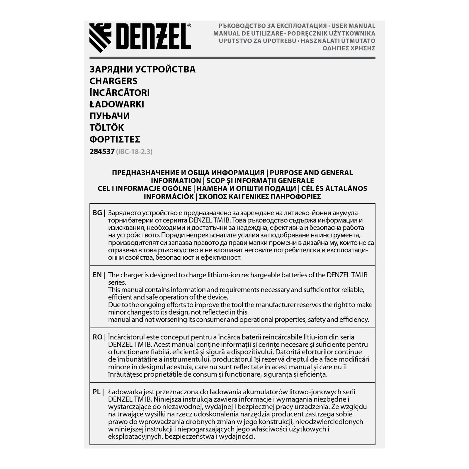 Зарядно устройство за акумулятори IBC-18-2.3, Li-Ion, 18 V, 2,3 A // Denzel