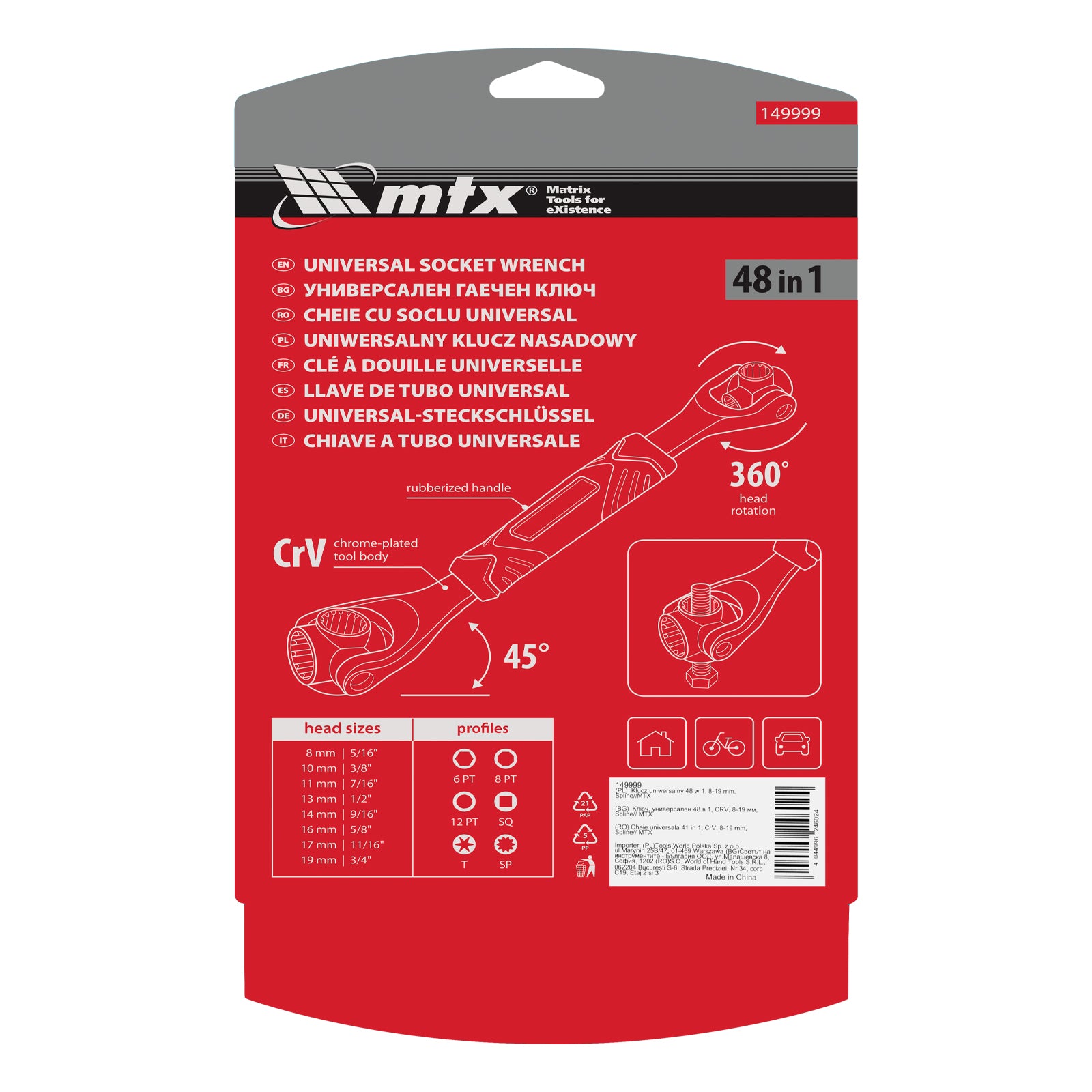 Ключ, универсален 48 в 1, CRV, 8-19 мм, Spline MTX