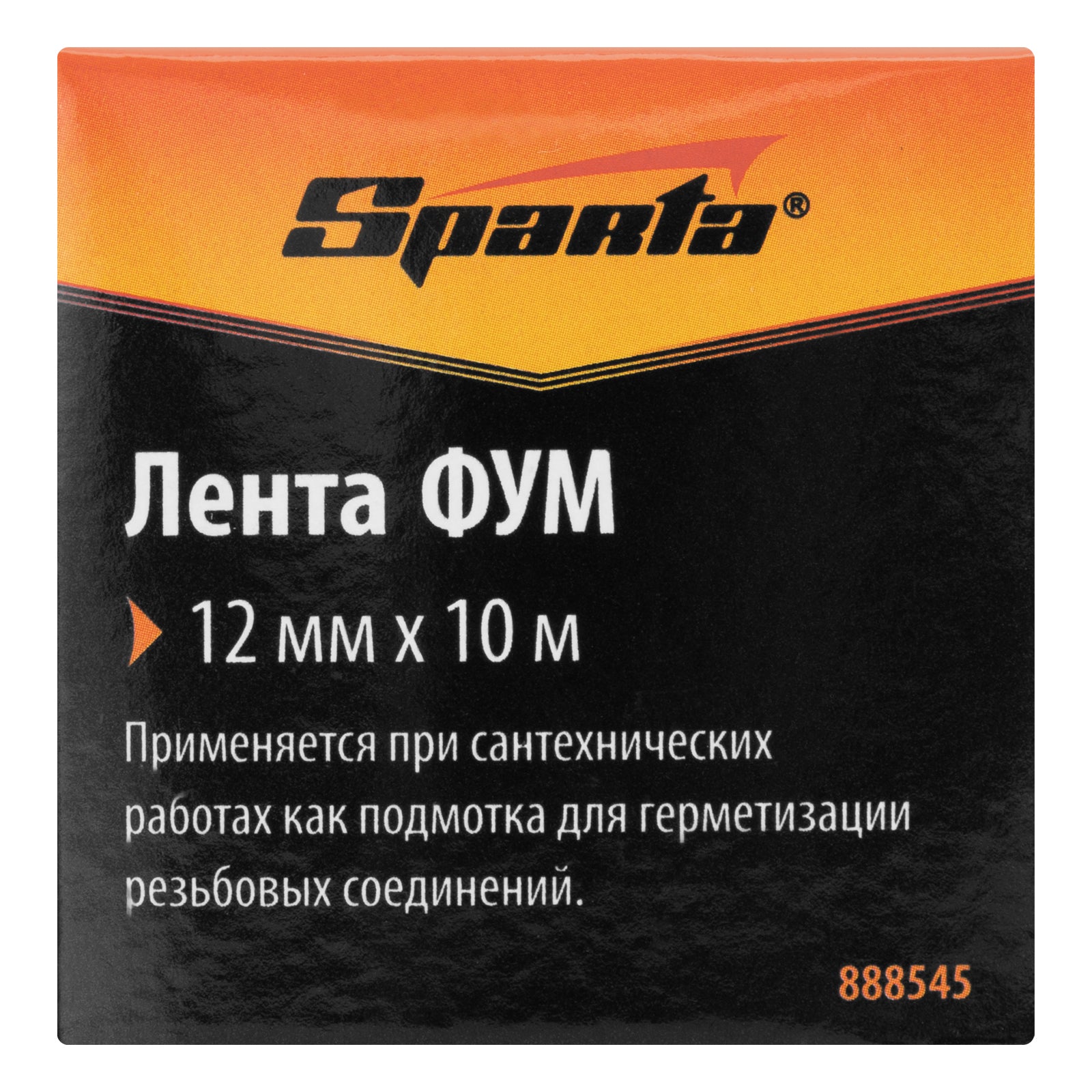 Лента за уплътняване на резби, 12 мм х 10 м SPARTA