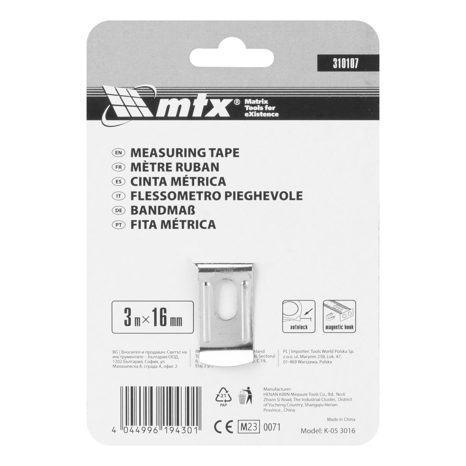 Ролетка Magnetic, 3 м х 16 мм, магнитно зацепване, СЕ MTX