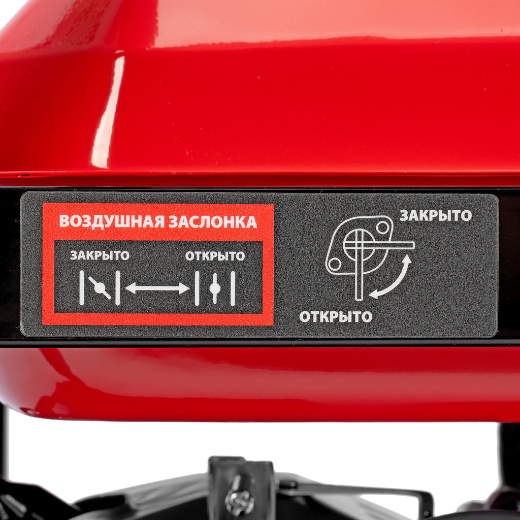 Бензинов генератор RS-3000, 2,2 kW, 230V, ръчен стартер// MTX