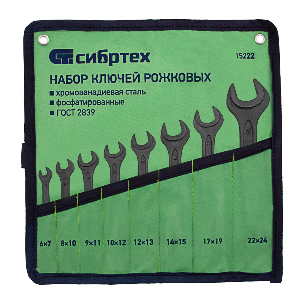 К-т ключове гаечни, 6-24 мм 8 бр., CrV, фосфатирани
