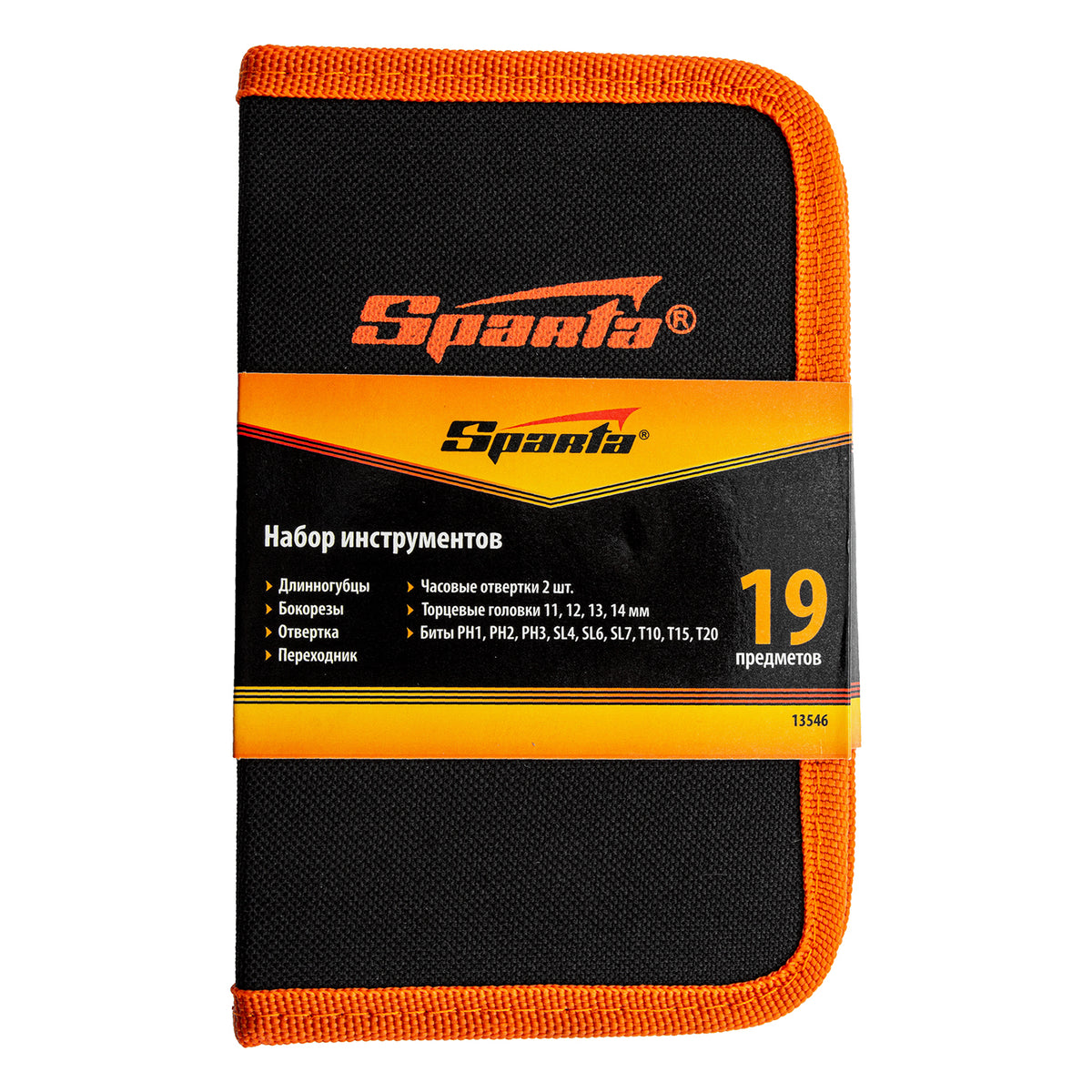 К-т инструменти,  19 части SPARTA