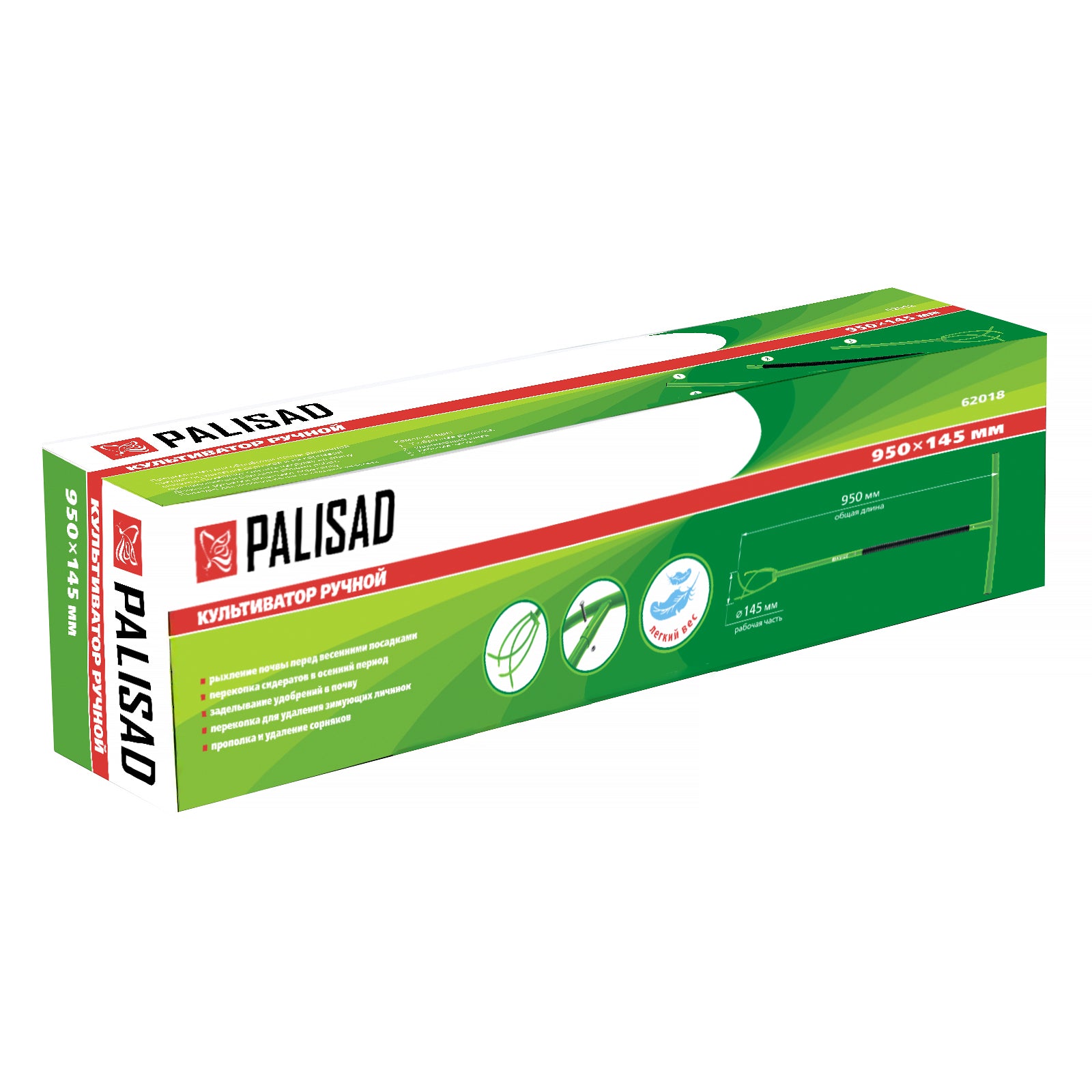 Култиватор, ръчен, без регулиране на височината Palisad