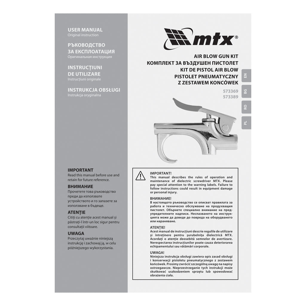 К-т пистолет пневматичен за продухване с 4 бр. приставки MTX
