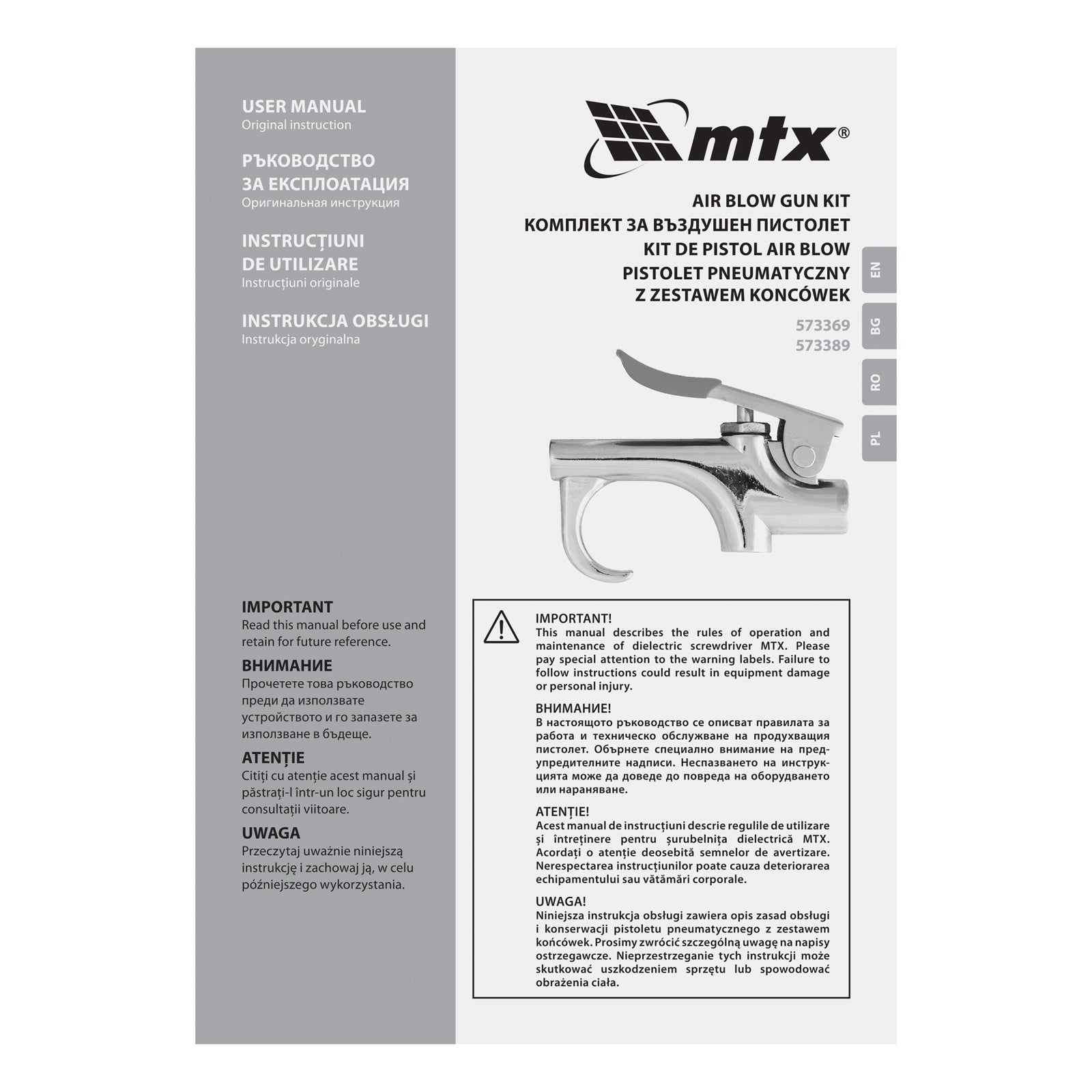 К-т пистолет пневматичен за продухване с 4 бр. приставки MTX