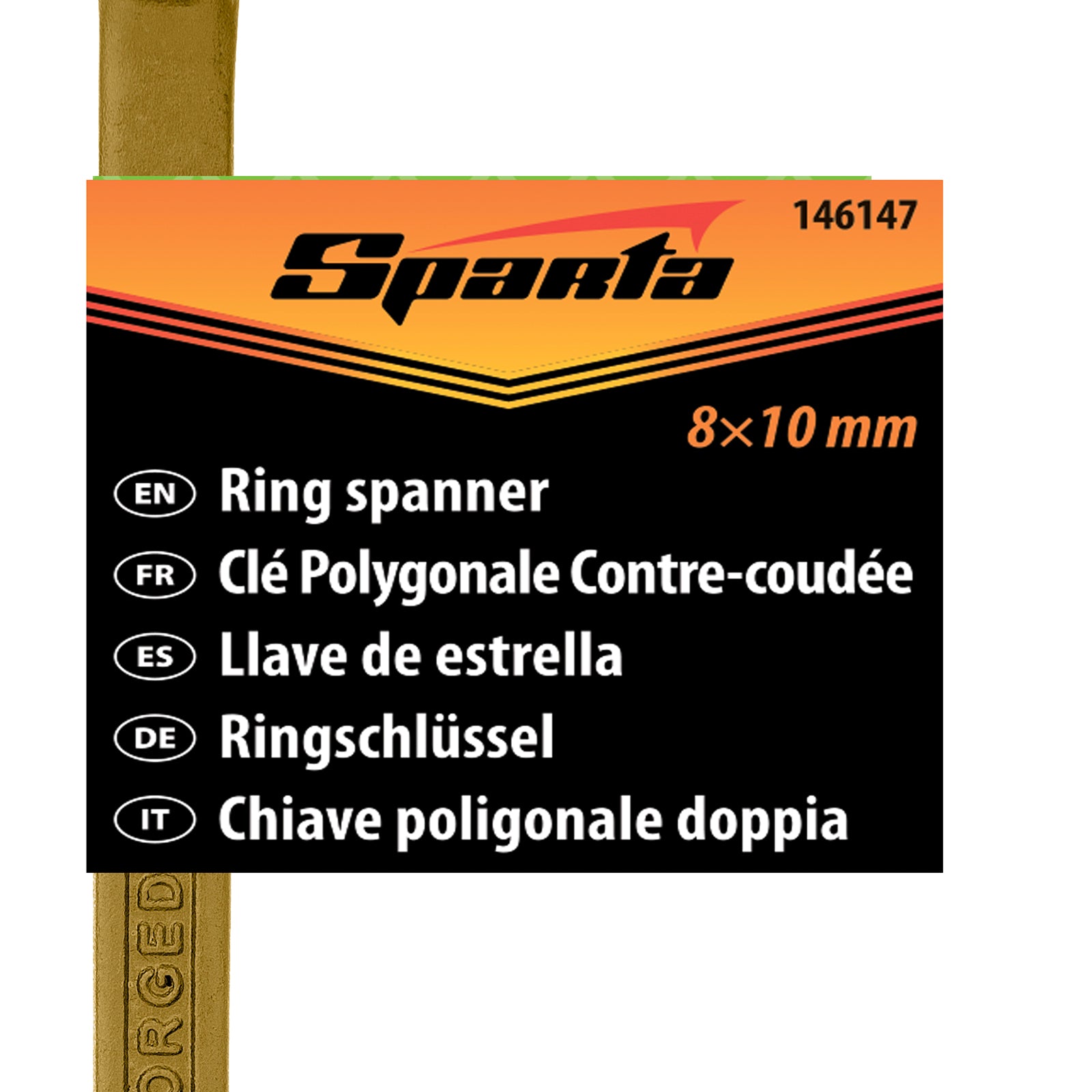 Ключ лула, 8 х 10 мм, жълт цинк Sparta