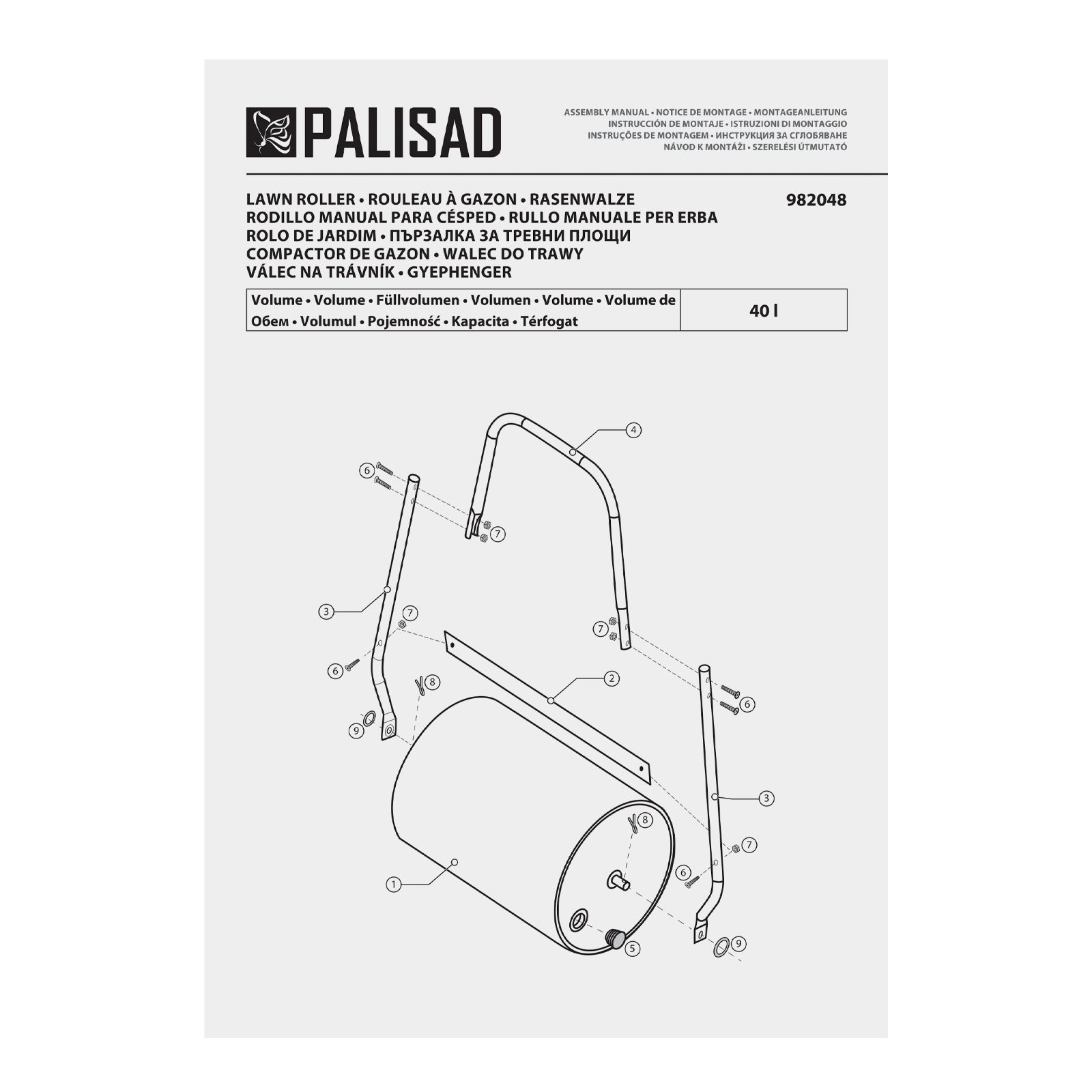 Валяк за трева 40 л, ръчен, самонивелиращ се, с тапа-болт Palisad