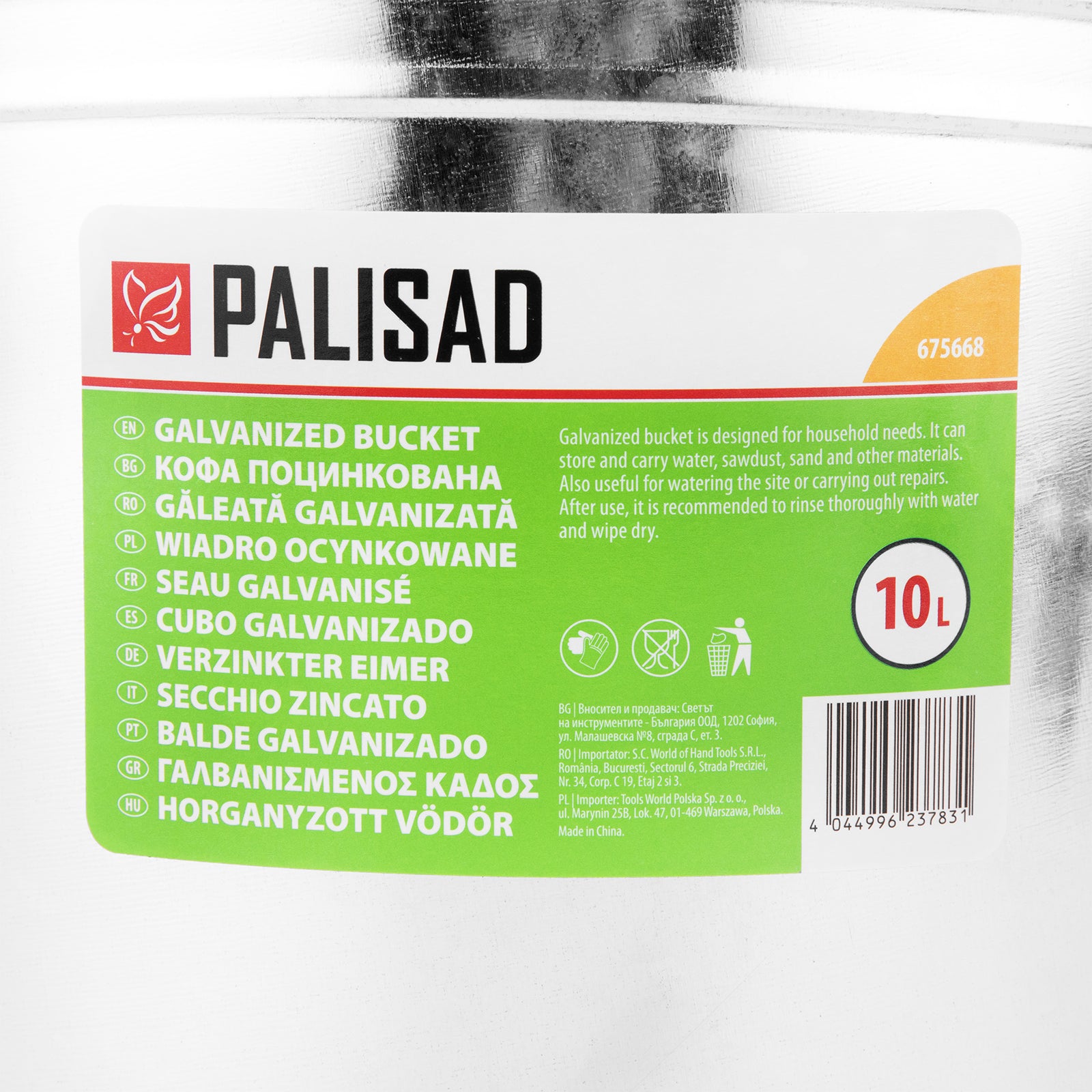 Кофа 10 л, поцинкована  PALISAD