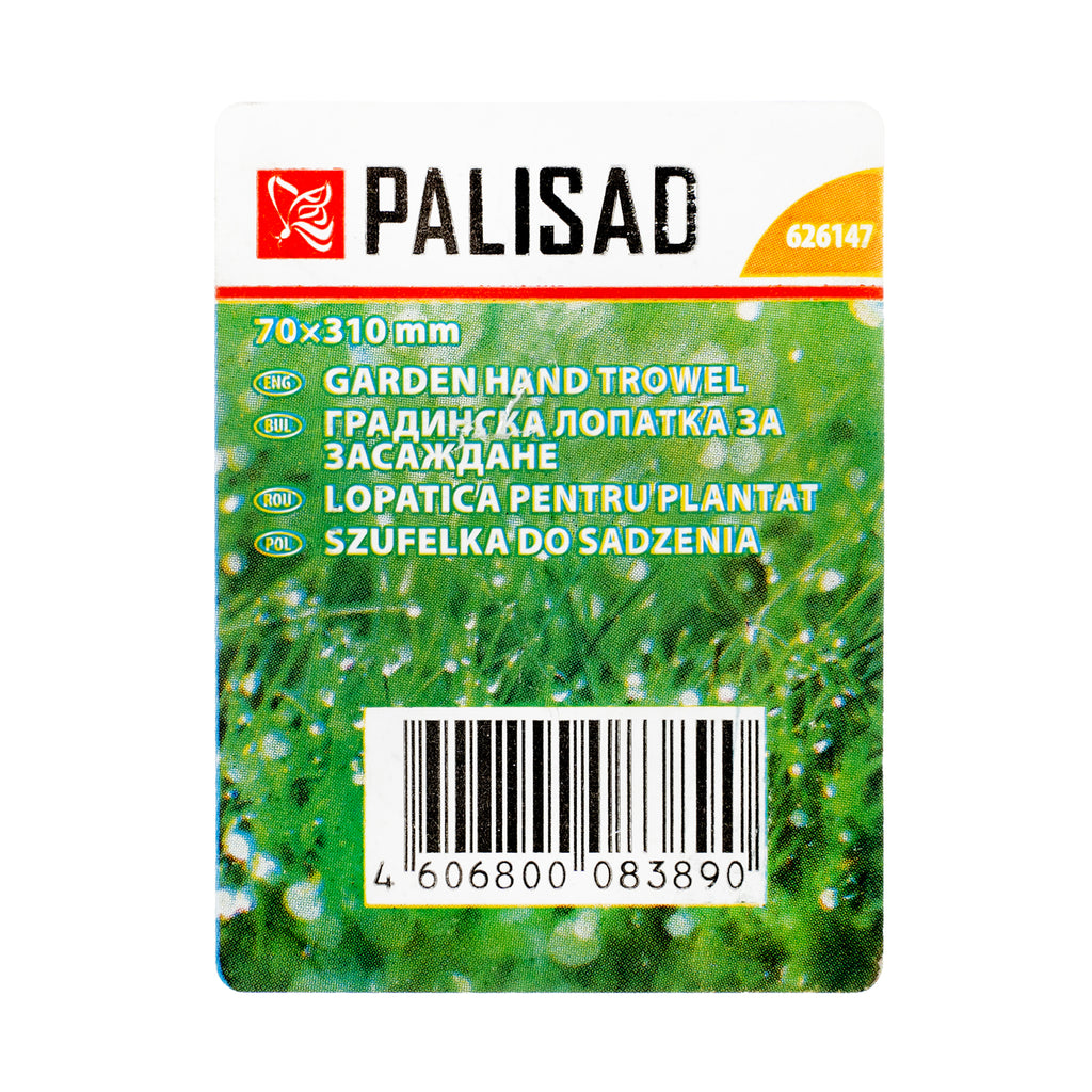 Лопатка широка, 70х310 мм, метална, дървена дръжка Palisad