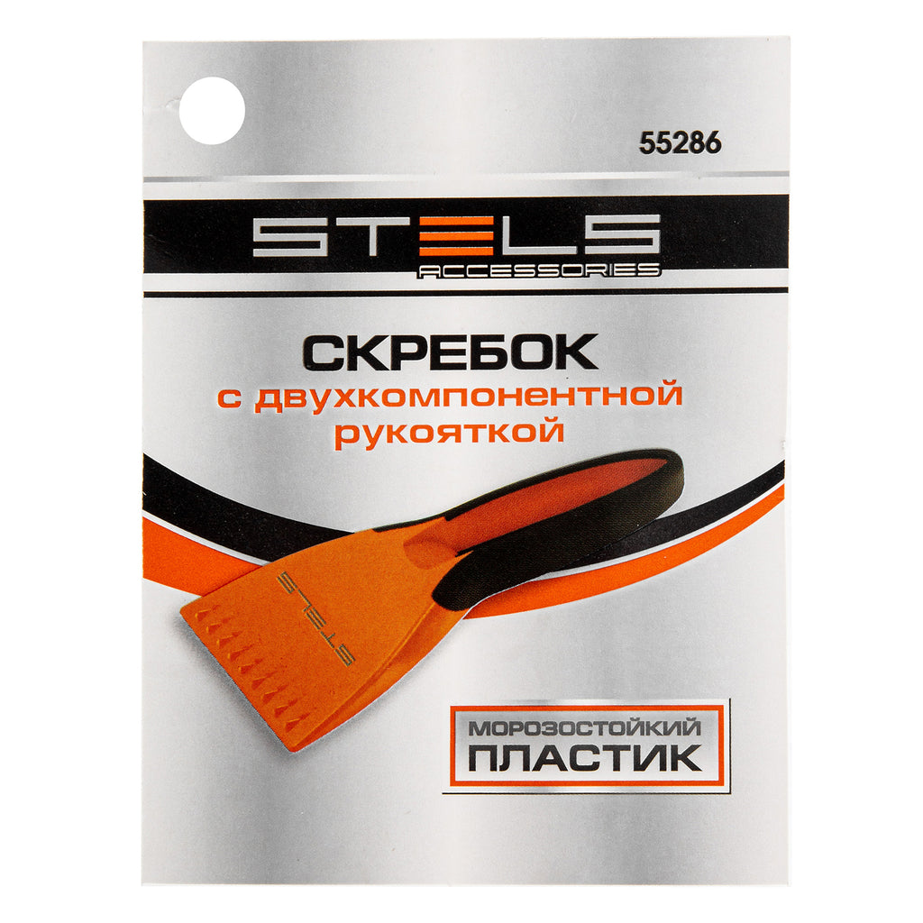 Стъргалка за лед, двукомпонентна дръжка  STELS