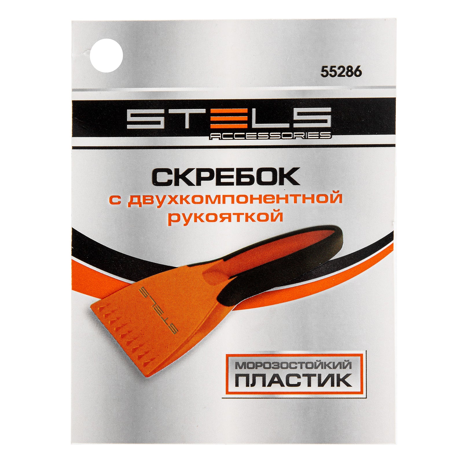 Стъргалка за лед, двукомпонентна дръжка  STELS
