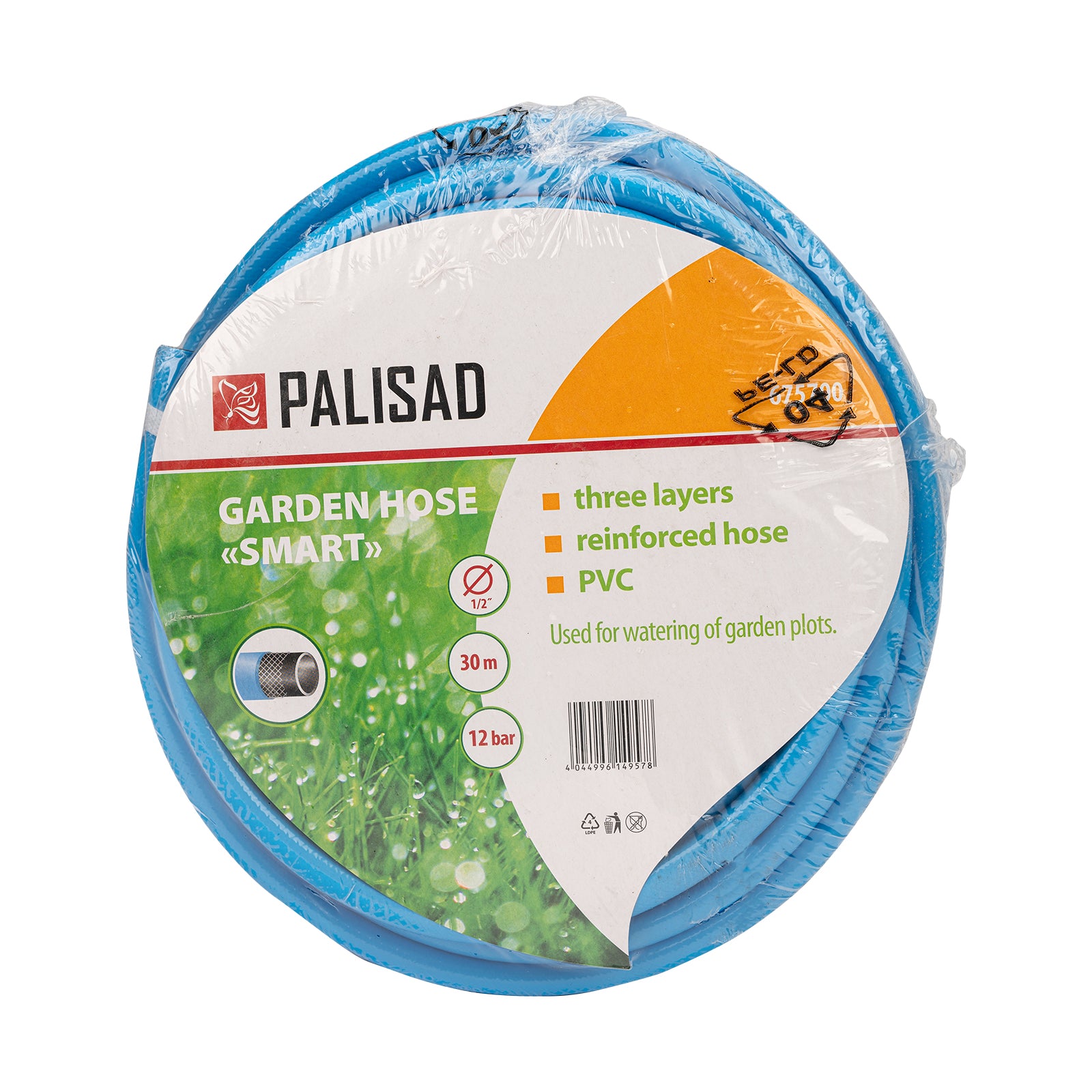 Маркуч за поливане Smart, армиран, 1/2", 30 м Palisad