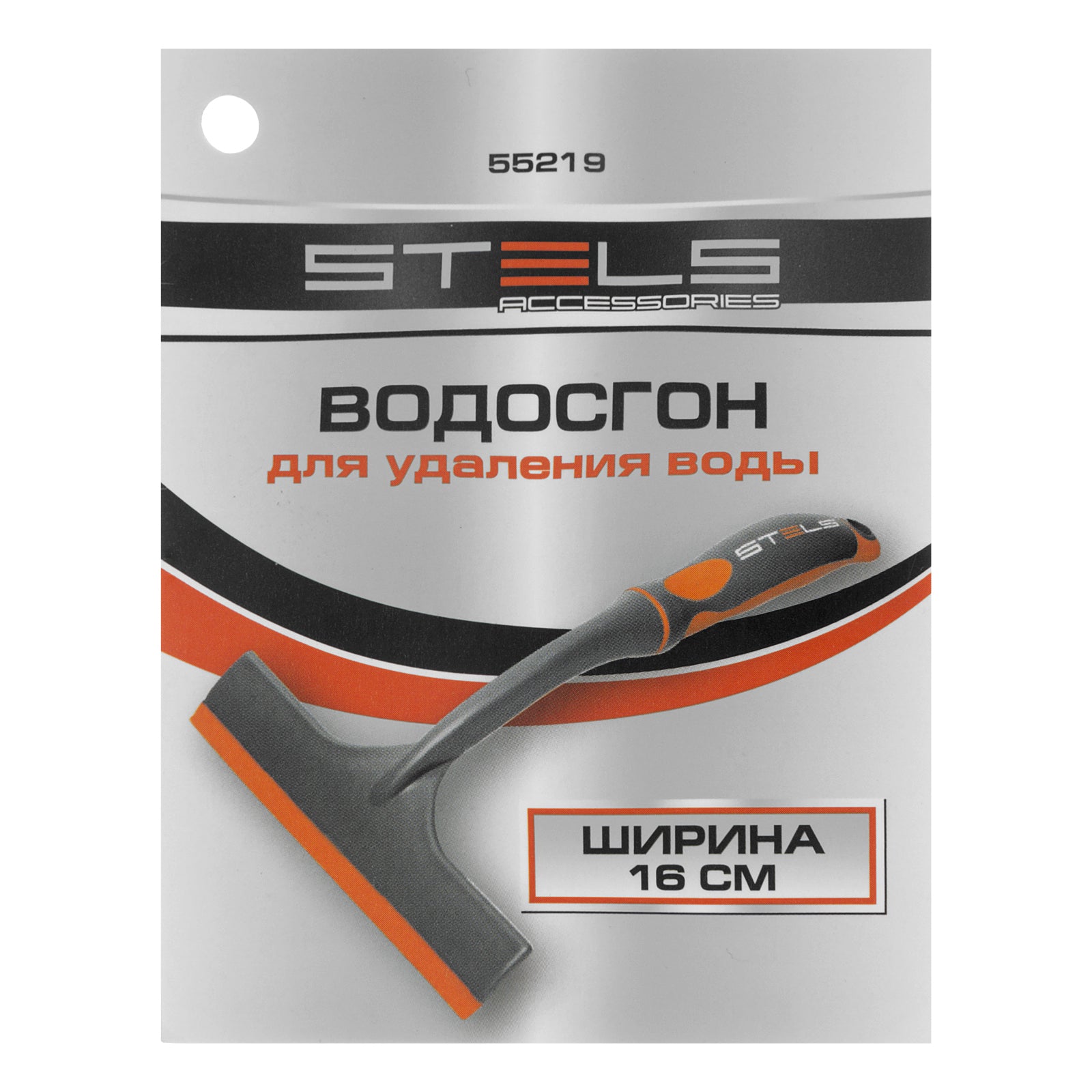 Четка за стъкла 16 см  STELS
