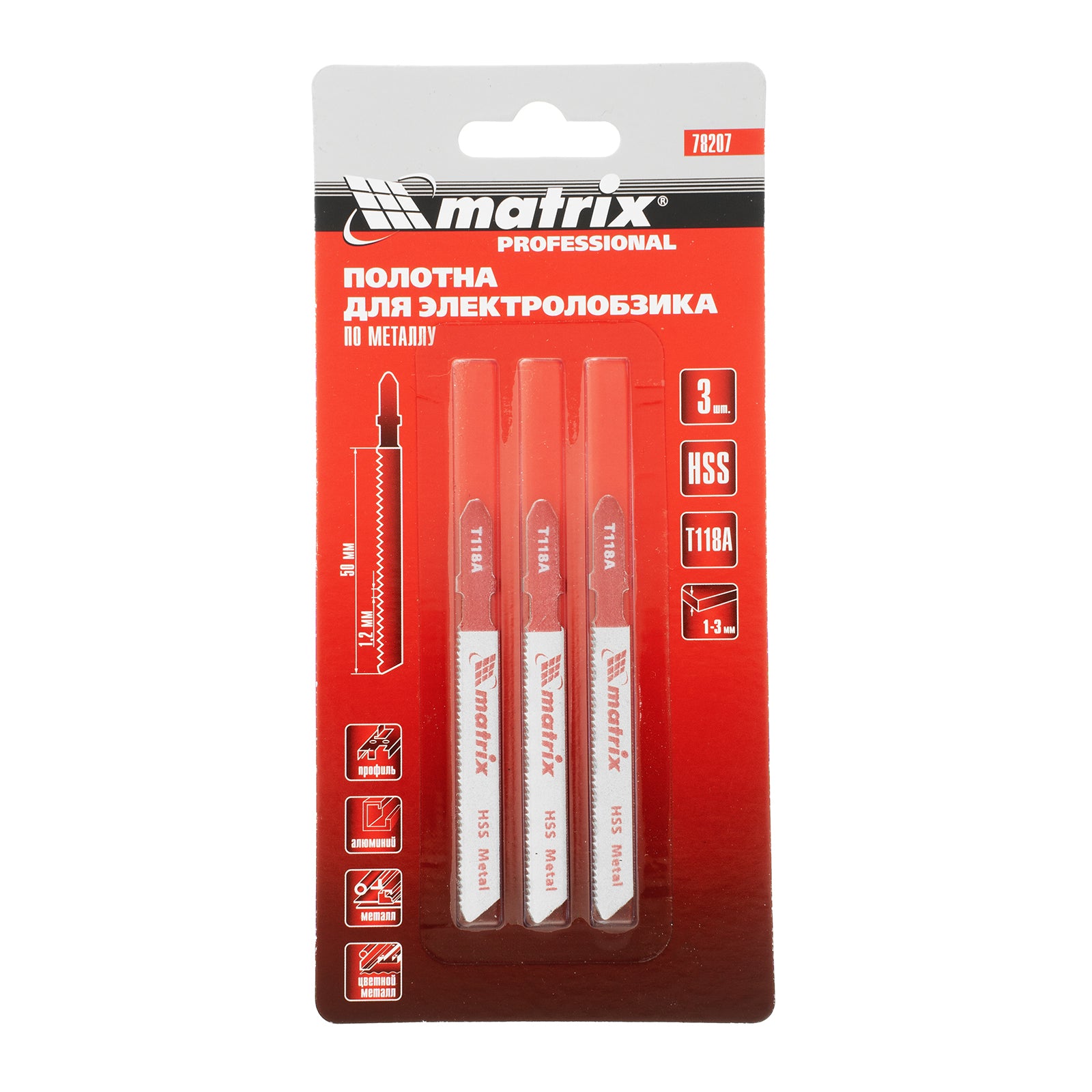 Ножове за електрически прободен трион, за метал 3 бр. T118A, 50 x 1,2 мм, HSS //MTX Professional