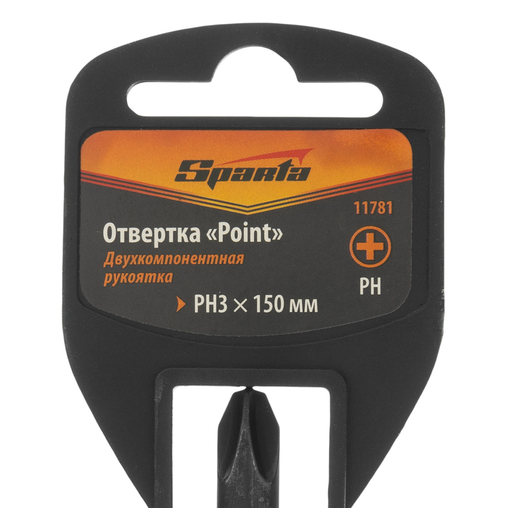 Отвертка Point, PH3 х 150 мм, двукомпонентна дръжка SPARTA