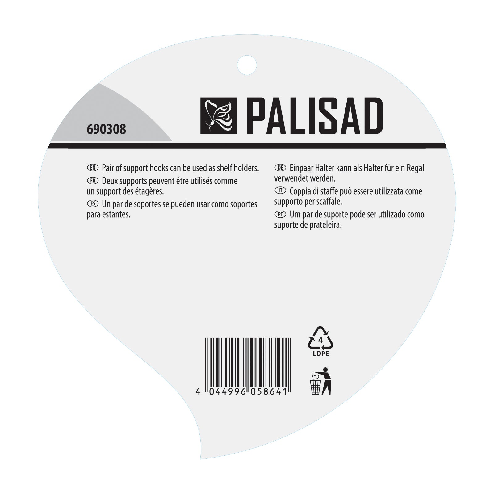 Конзола декоративна за висящи кашпи, настенна Palisad
