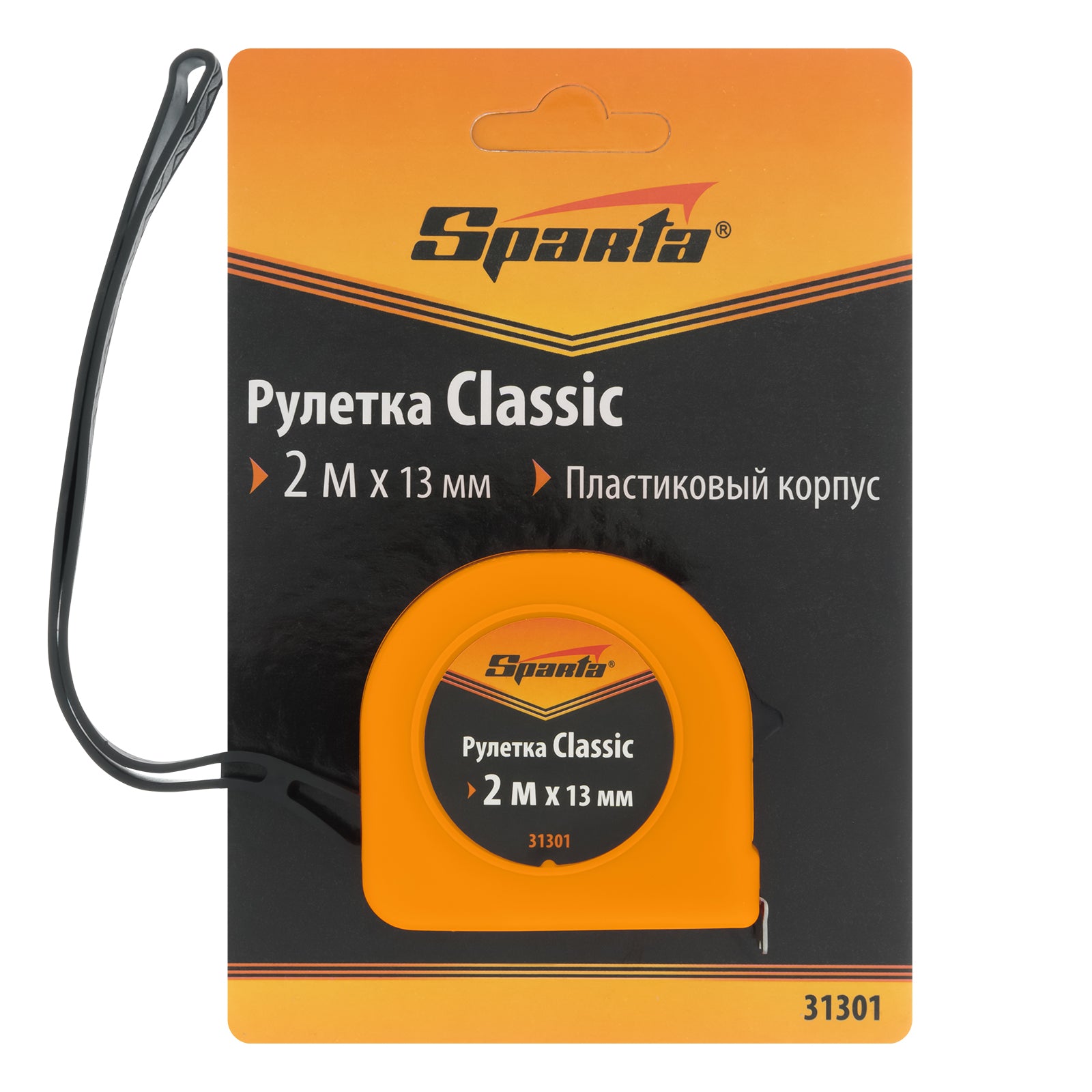 Ролетка Classic, 2 м х 13 мм, пластмасов корпус SPARTA