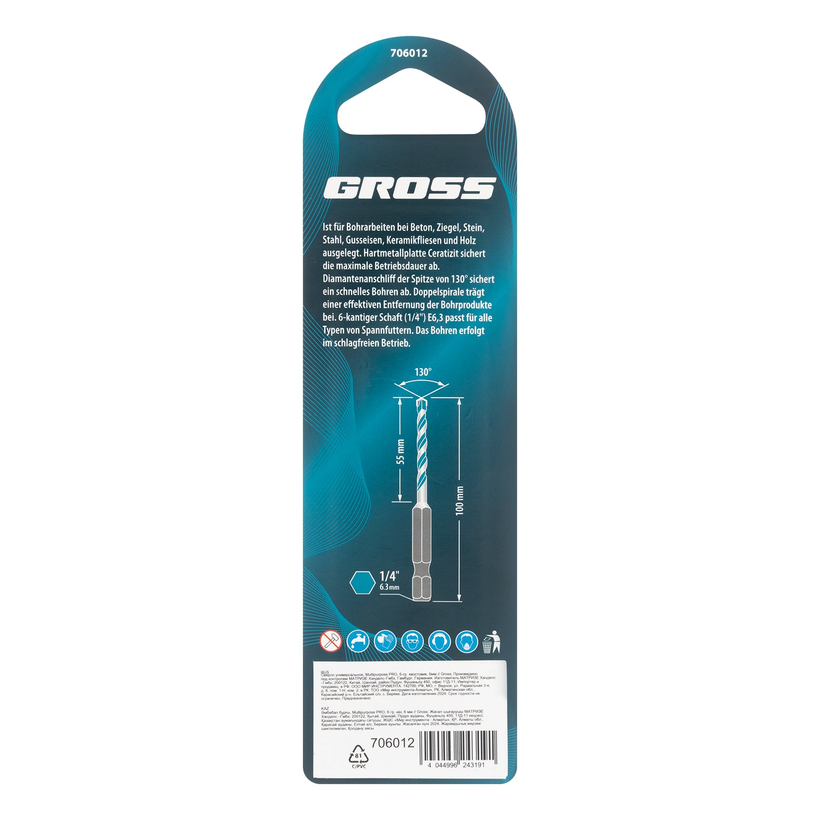 Свредло за бетон, Multipurpose PRO, 6мм GROSS