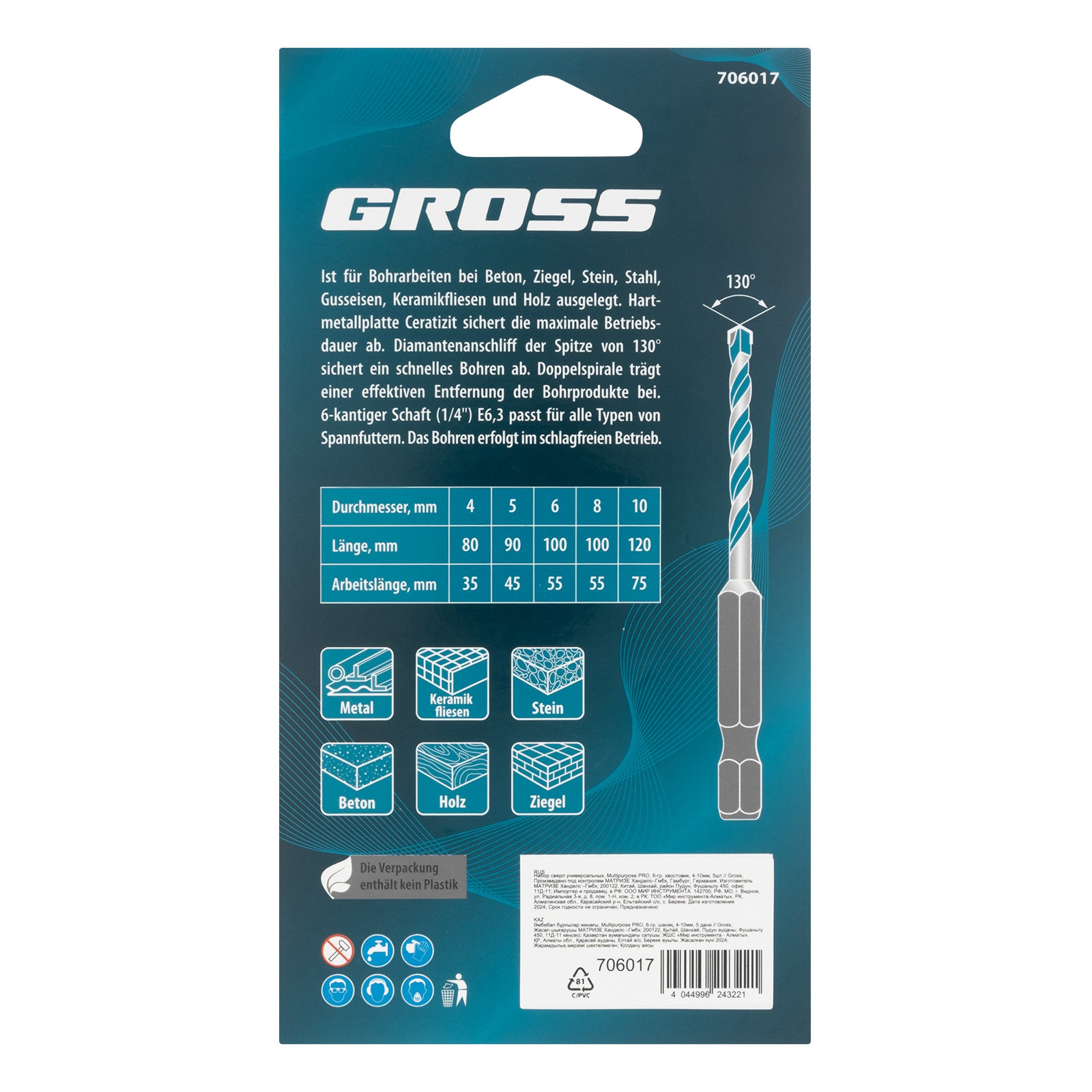К-т свредла универсални, Multipurpose PRO, шестостенна опашка, 4-10 мм, 5 бр Gross